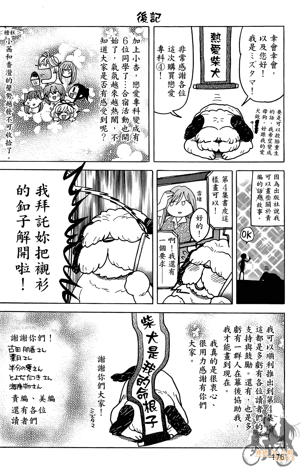 Page 177