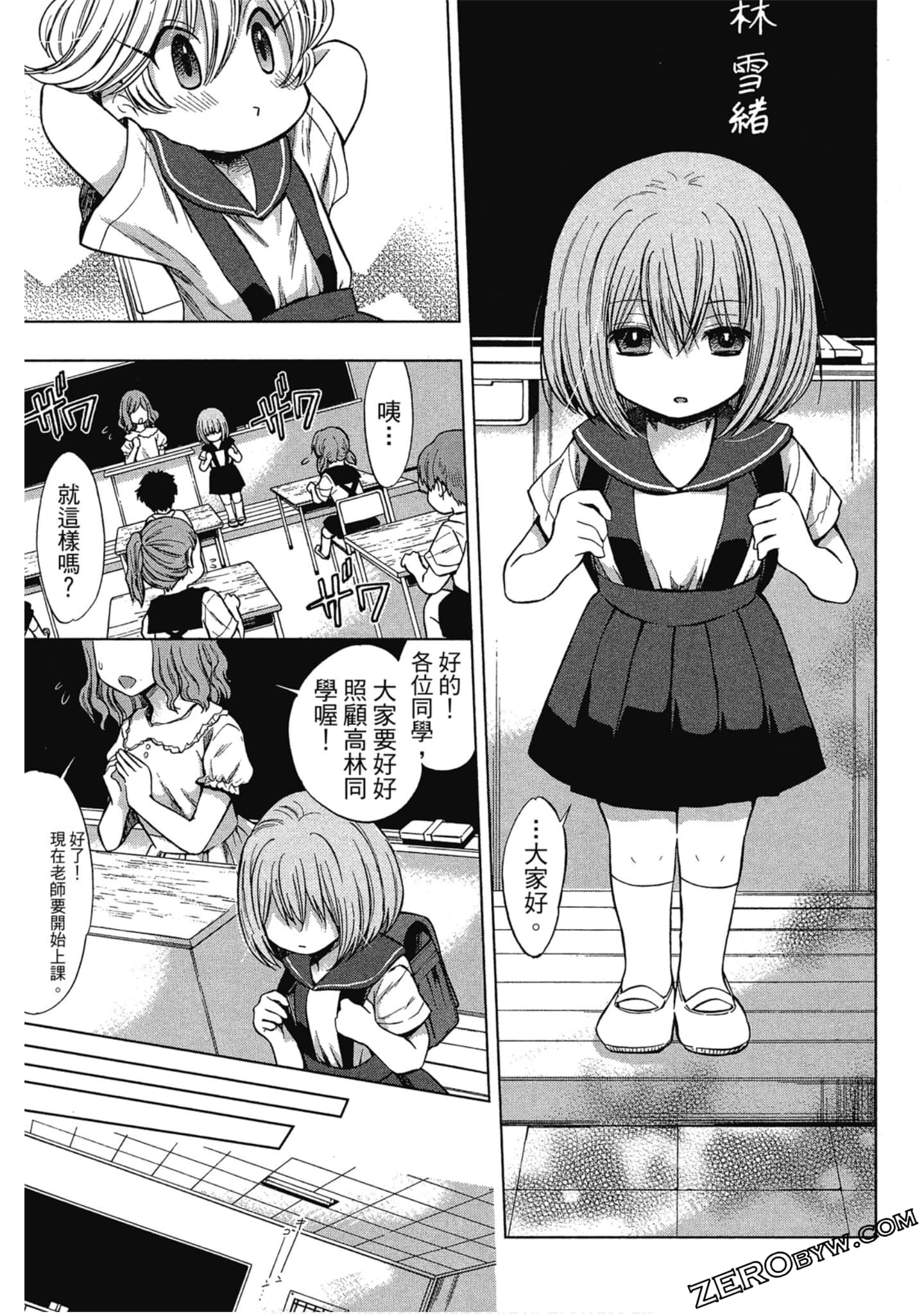 Page 38