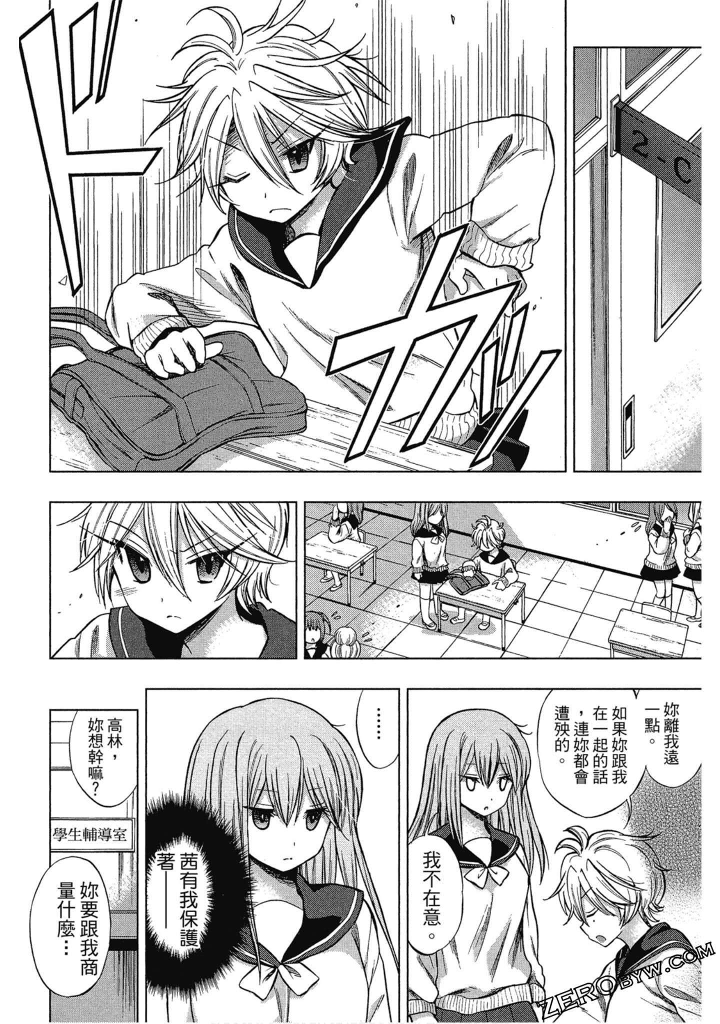 Page 41