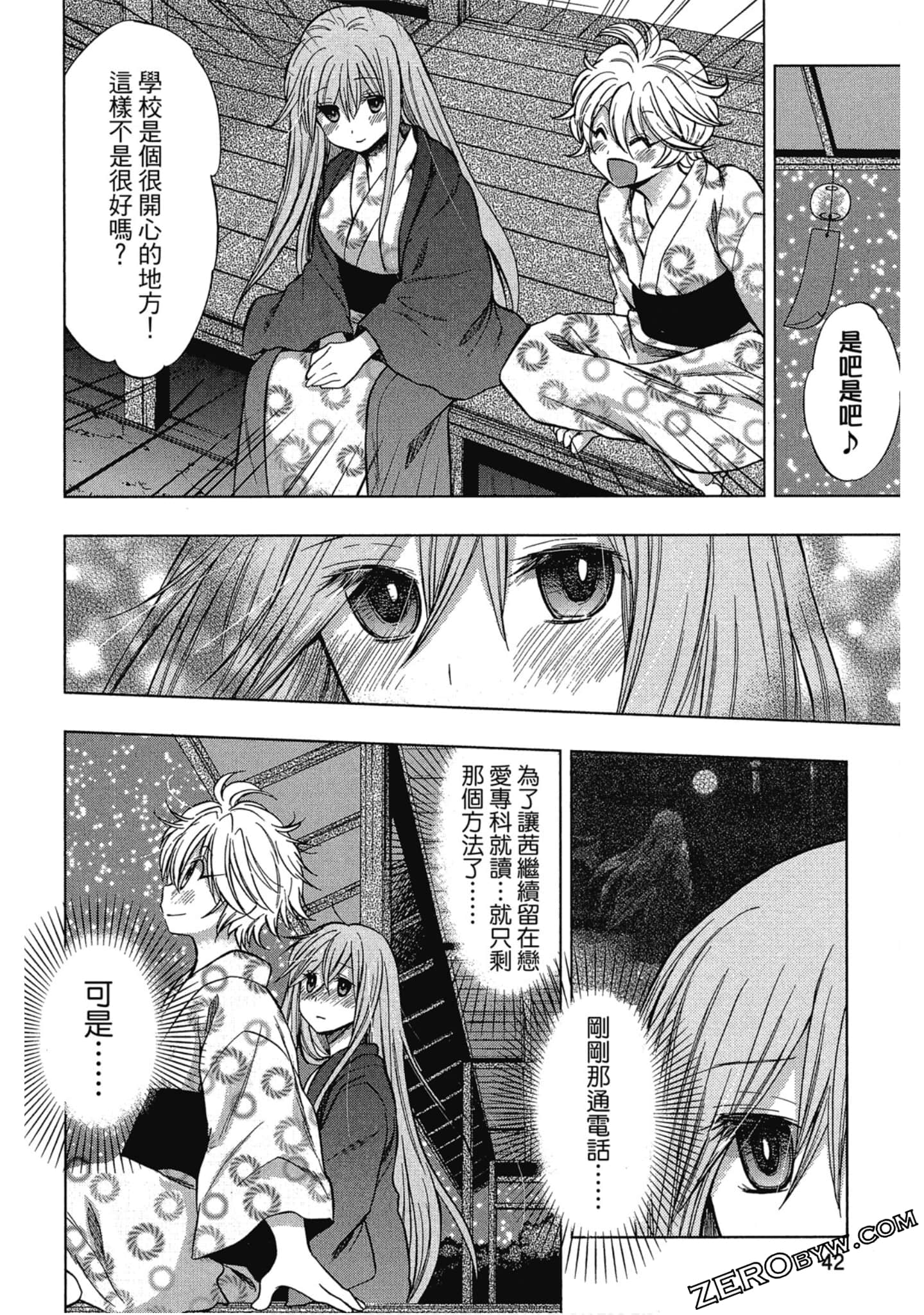 Page 43