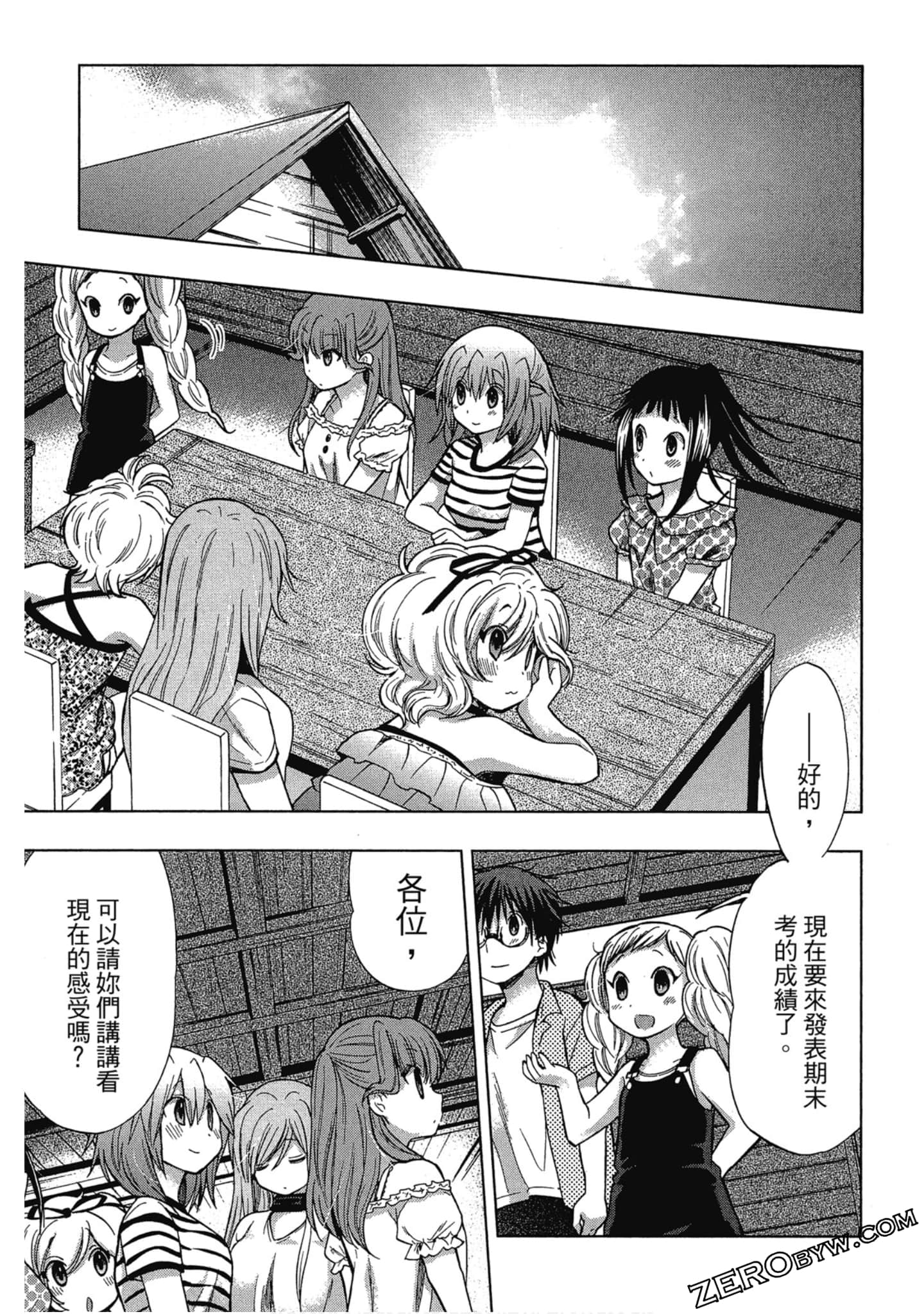 Page 52