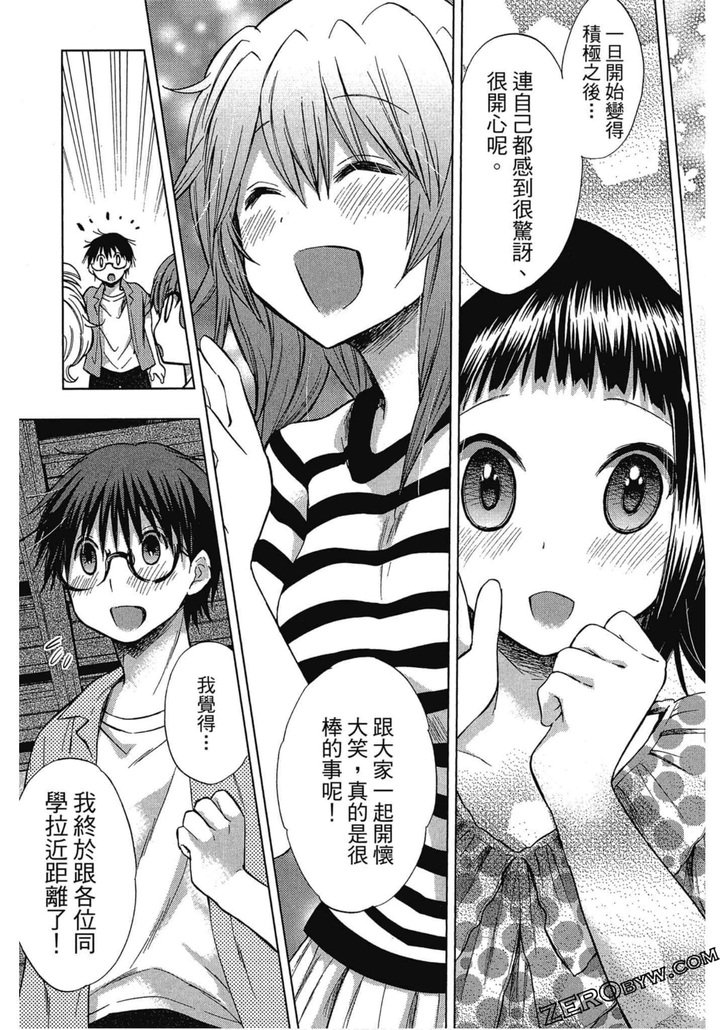 Page 54