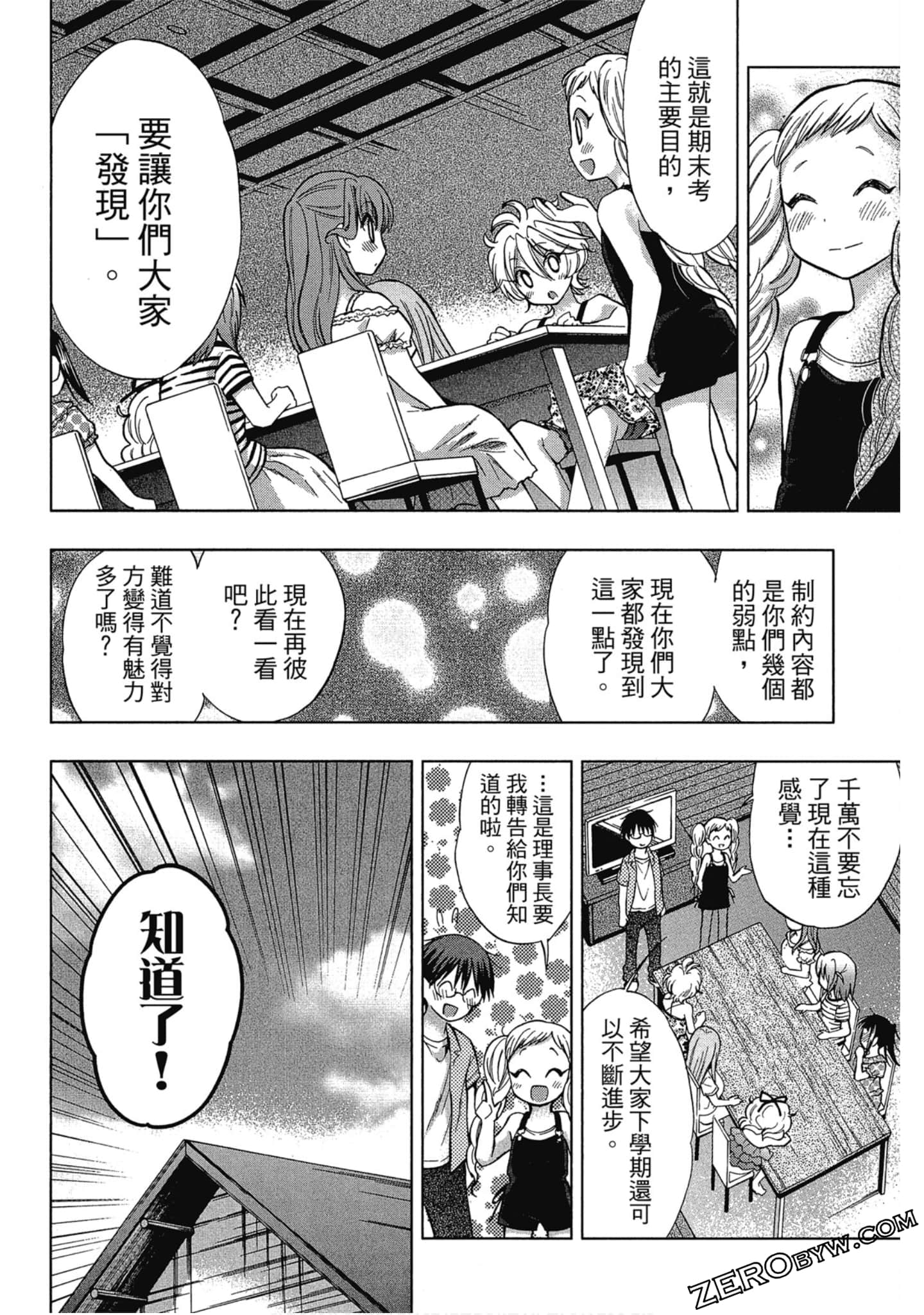 Page 55