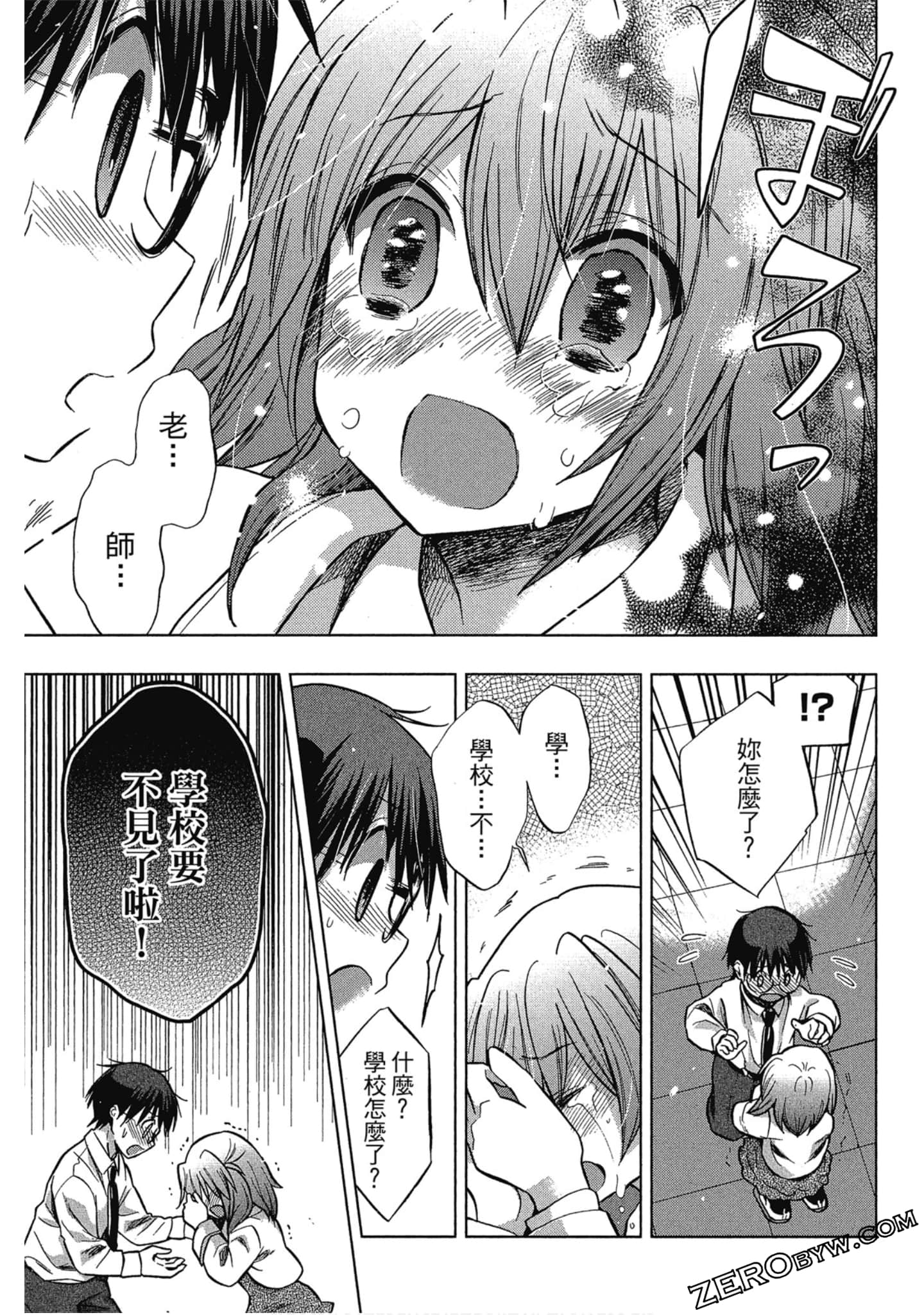 Page 68