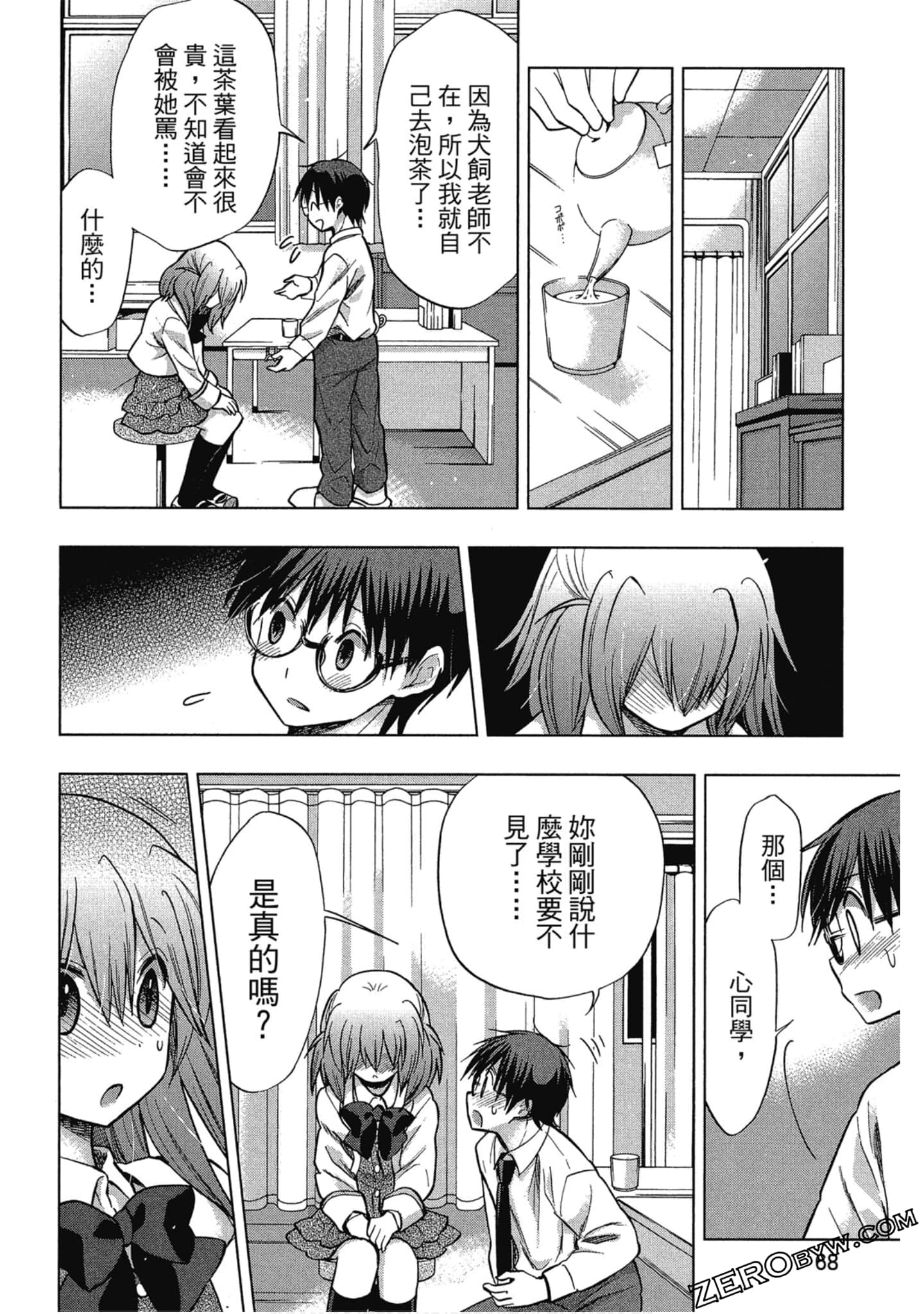Page 69