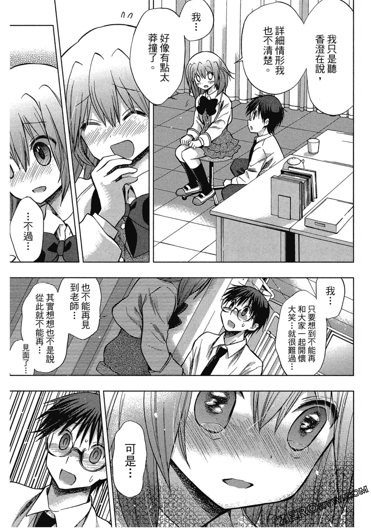 Page 70