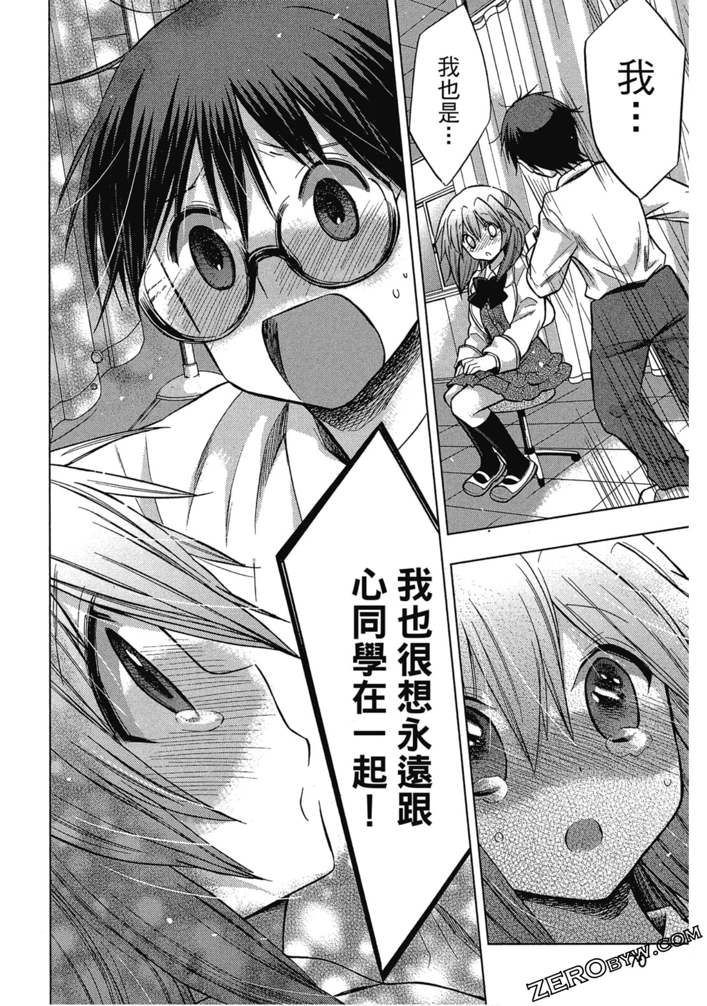 Page 71
