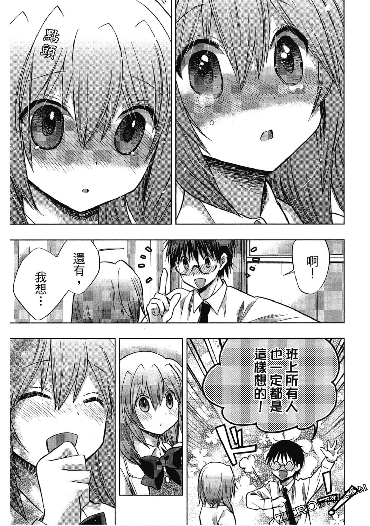 Page 72