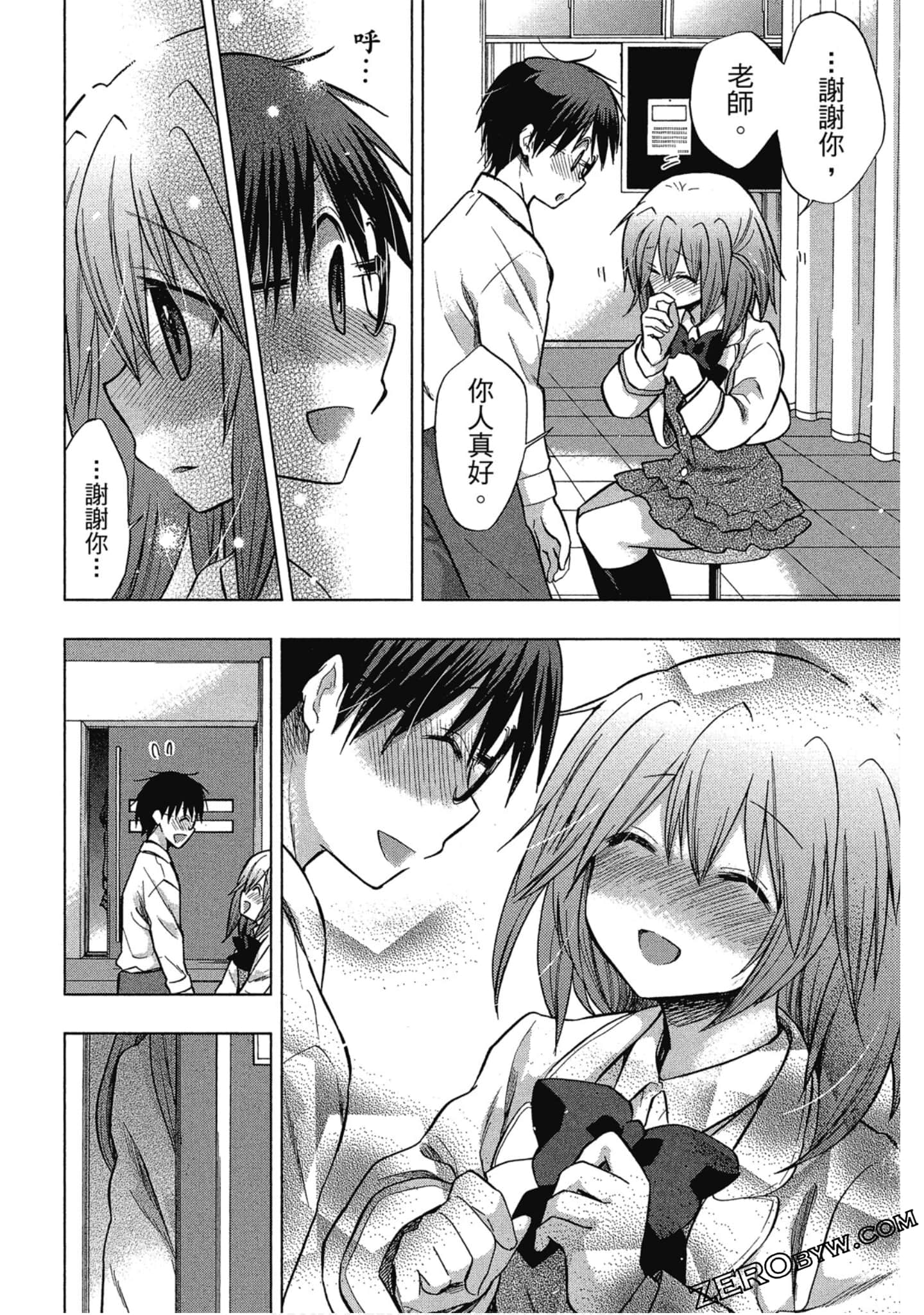 Page 73