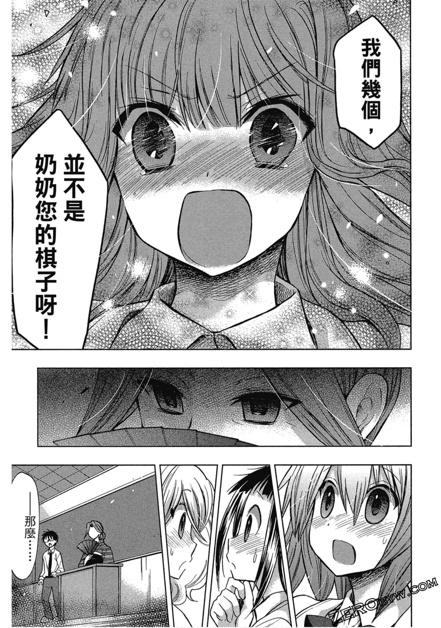 Page 78
