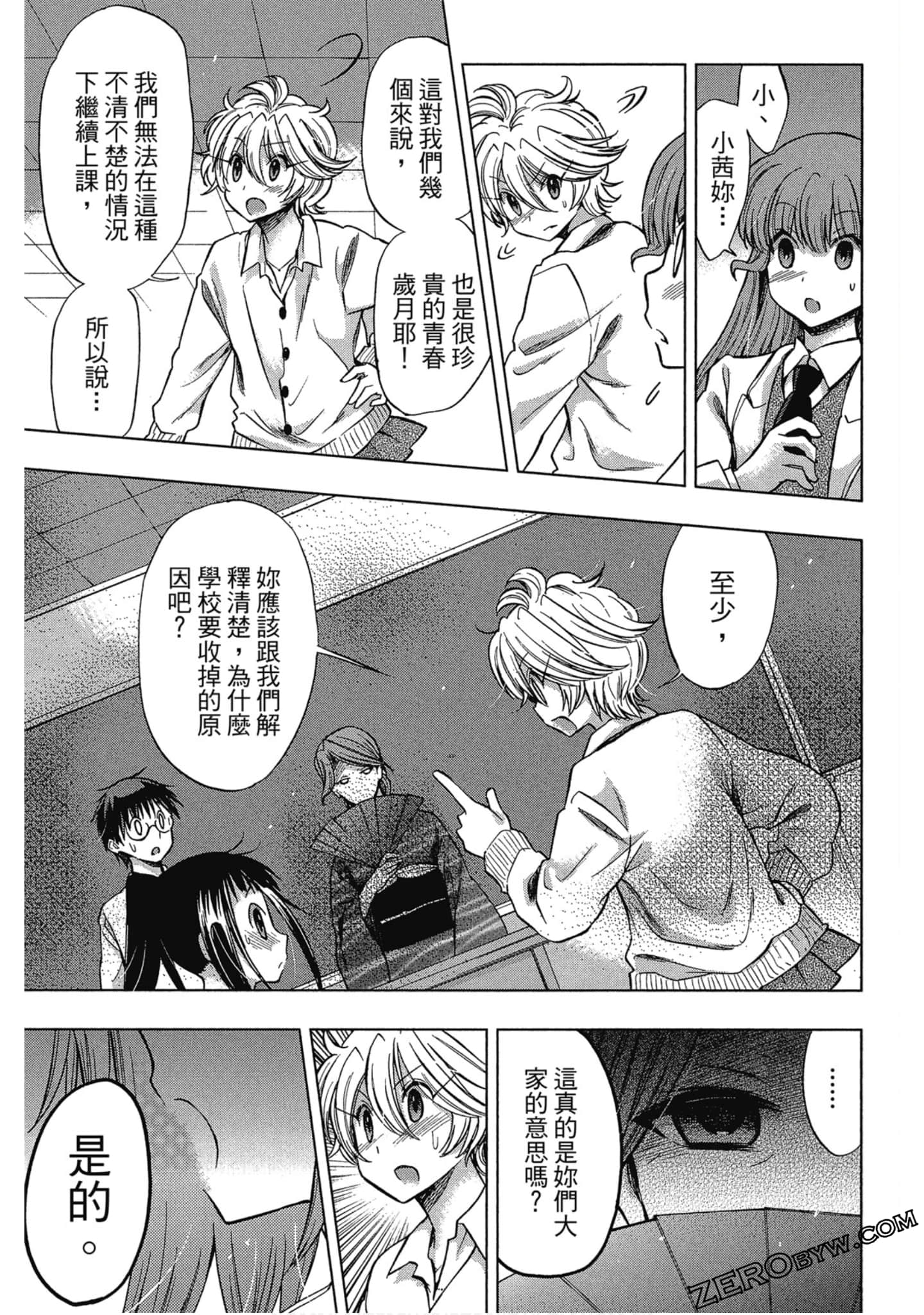 Page 80
