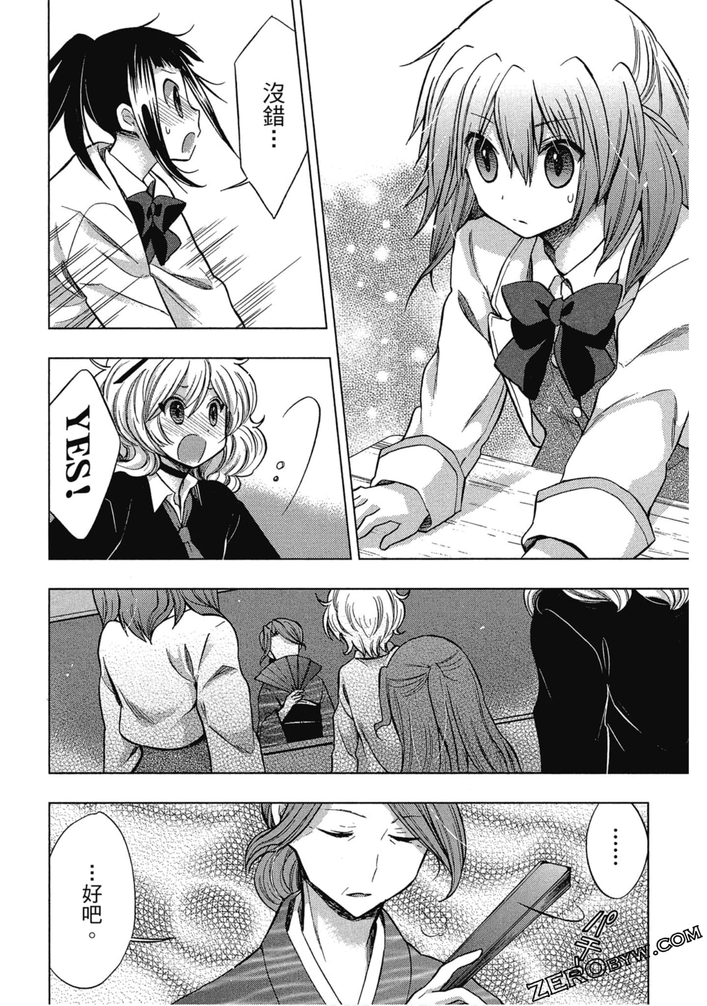 Page 81