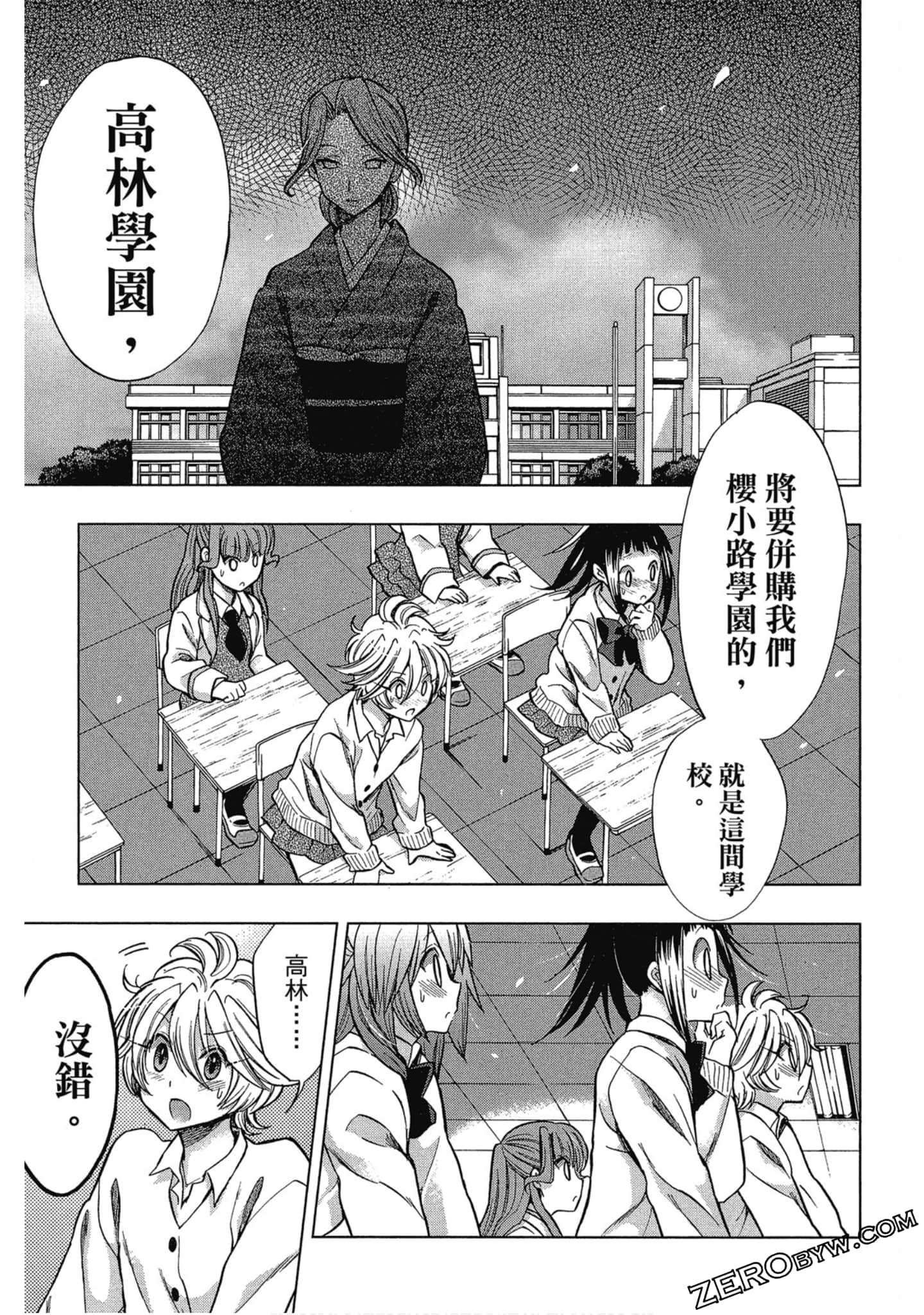 Page 82