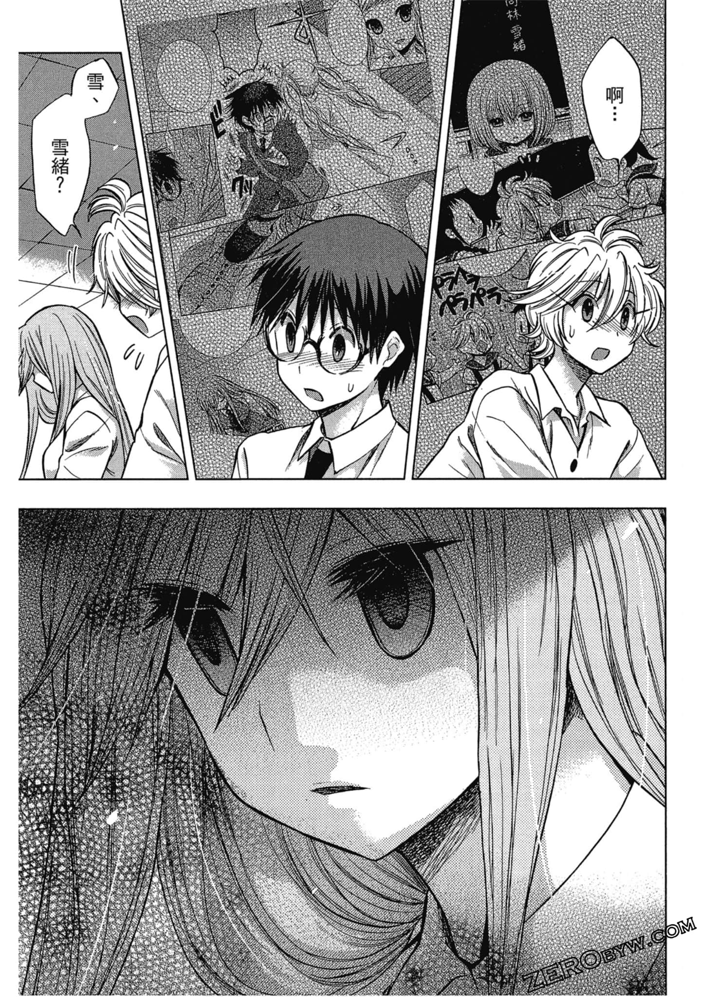 Page 84