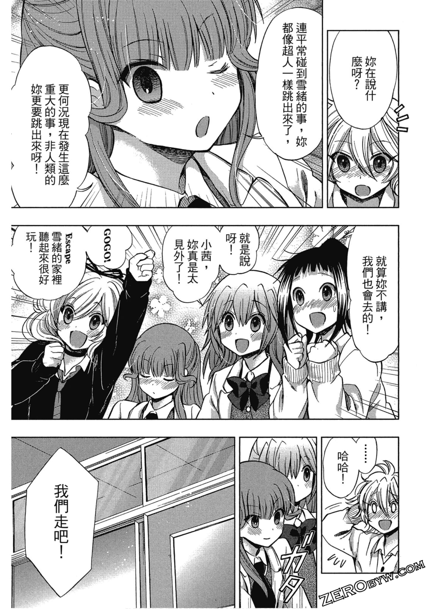 Page 92