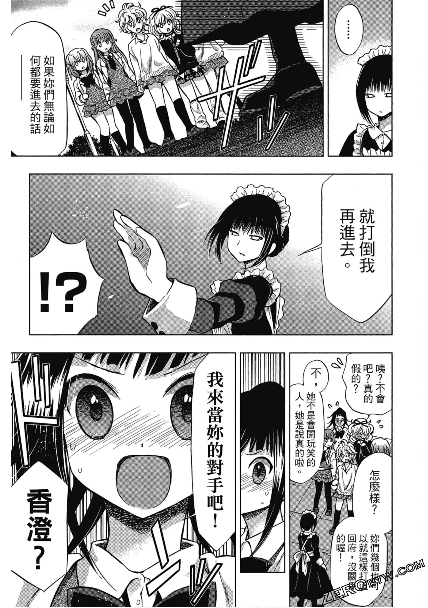 Page 94