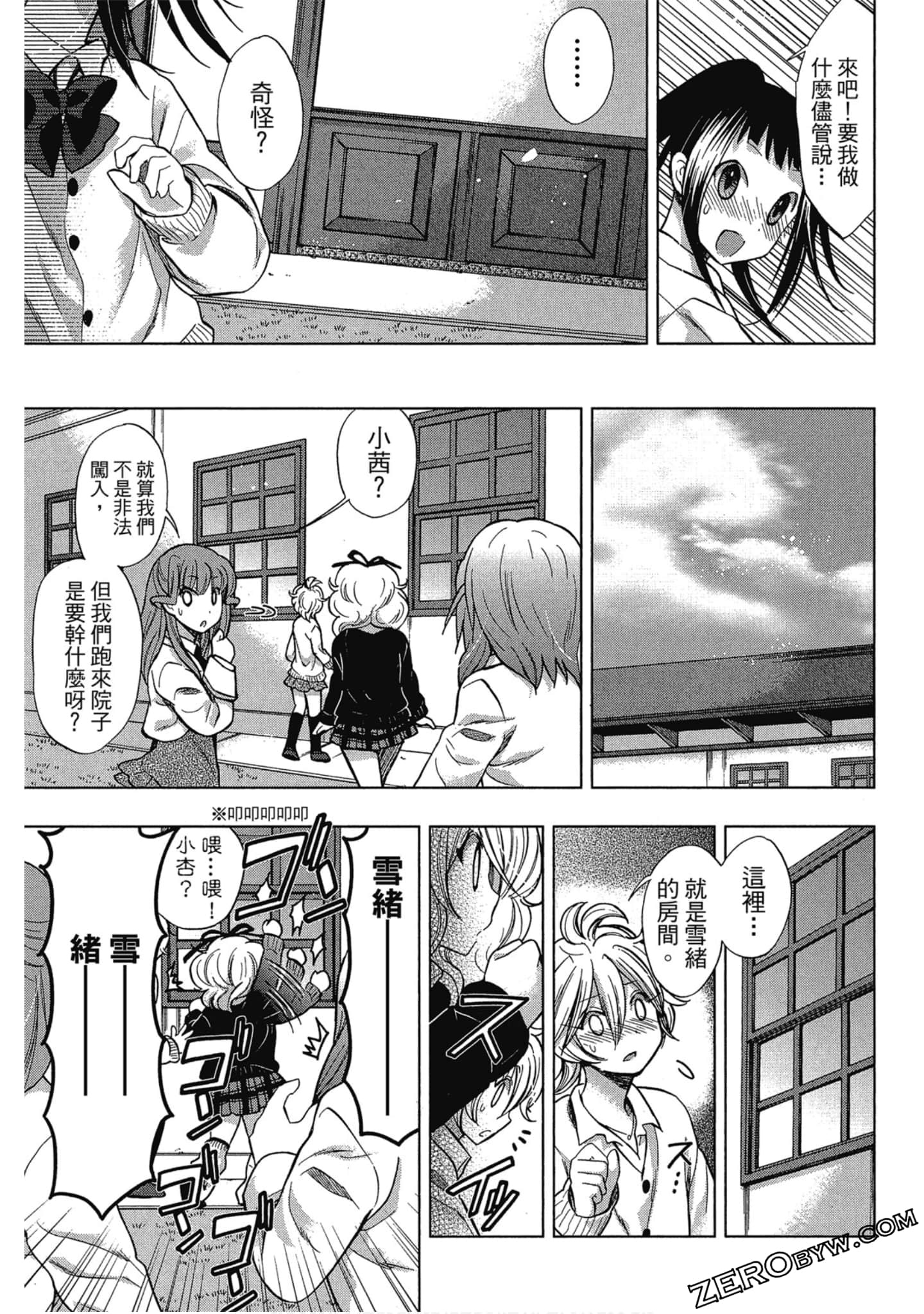 Page 96