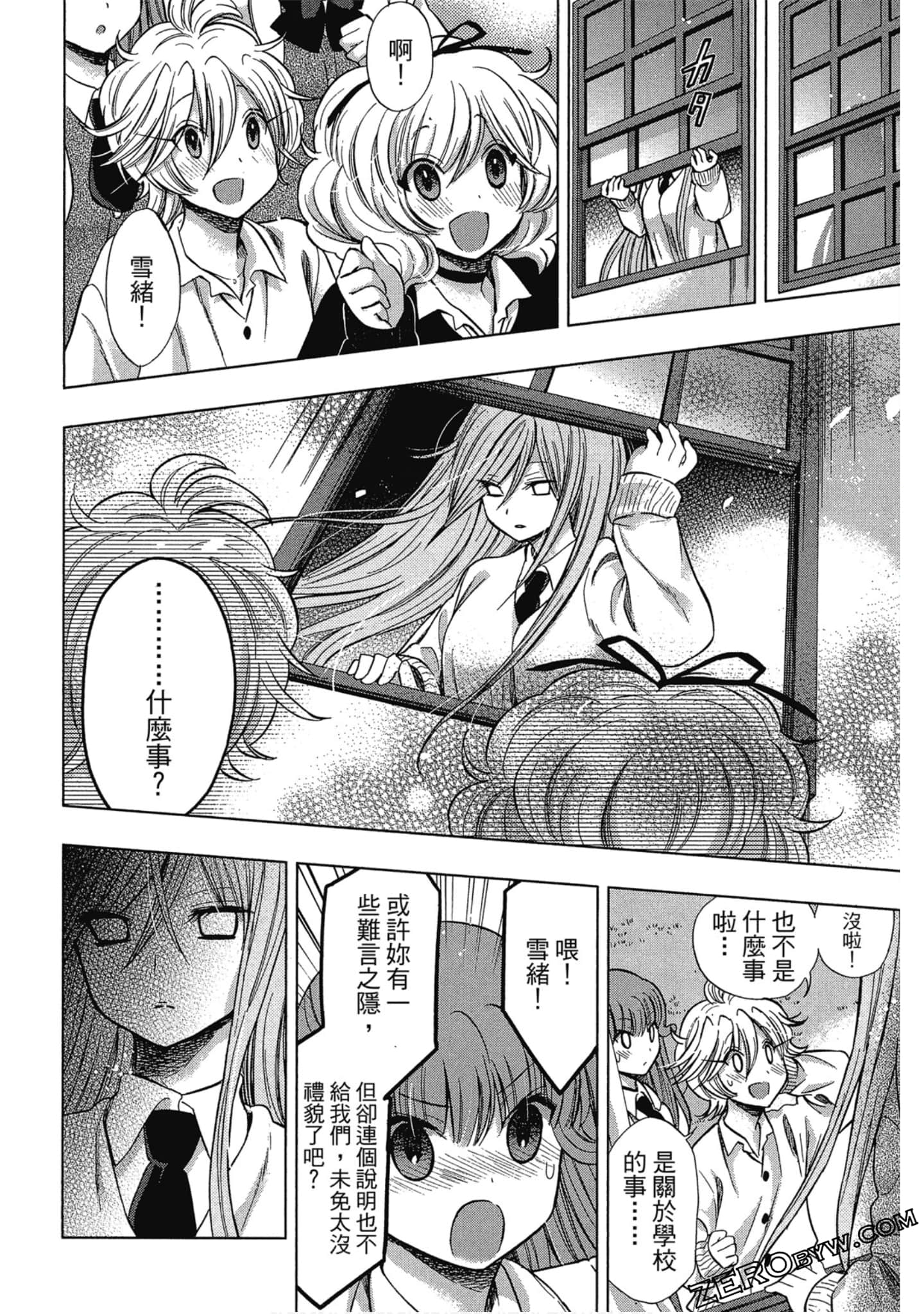 Page 97
