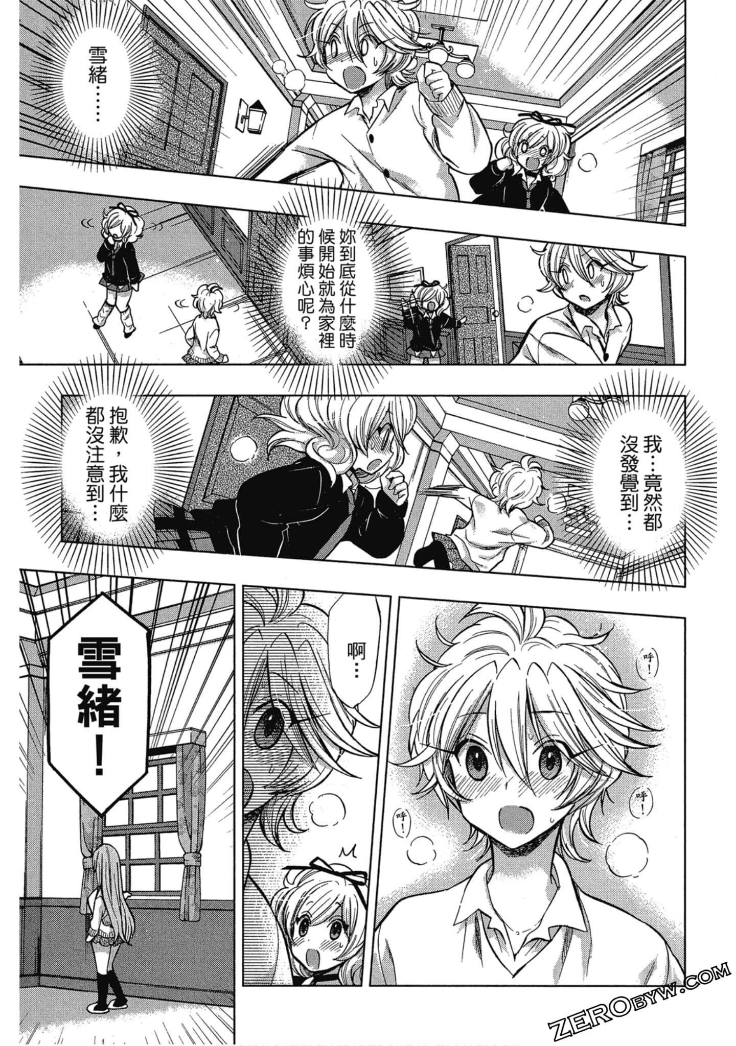Page 100