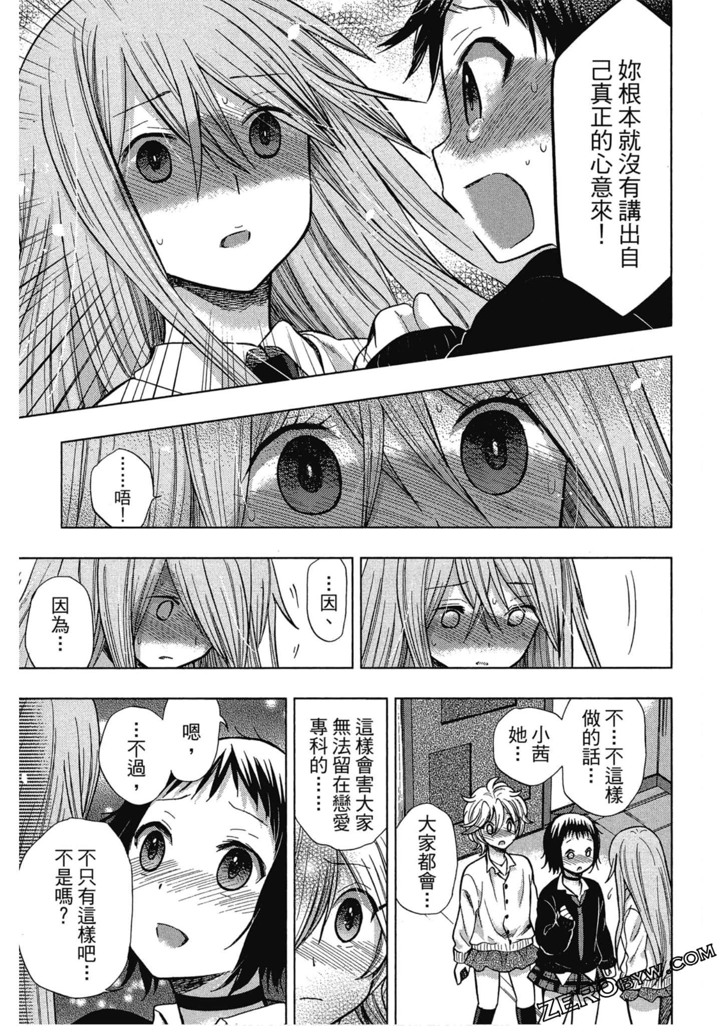Page 104