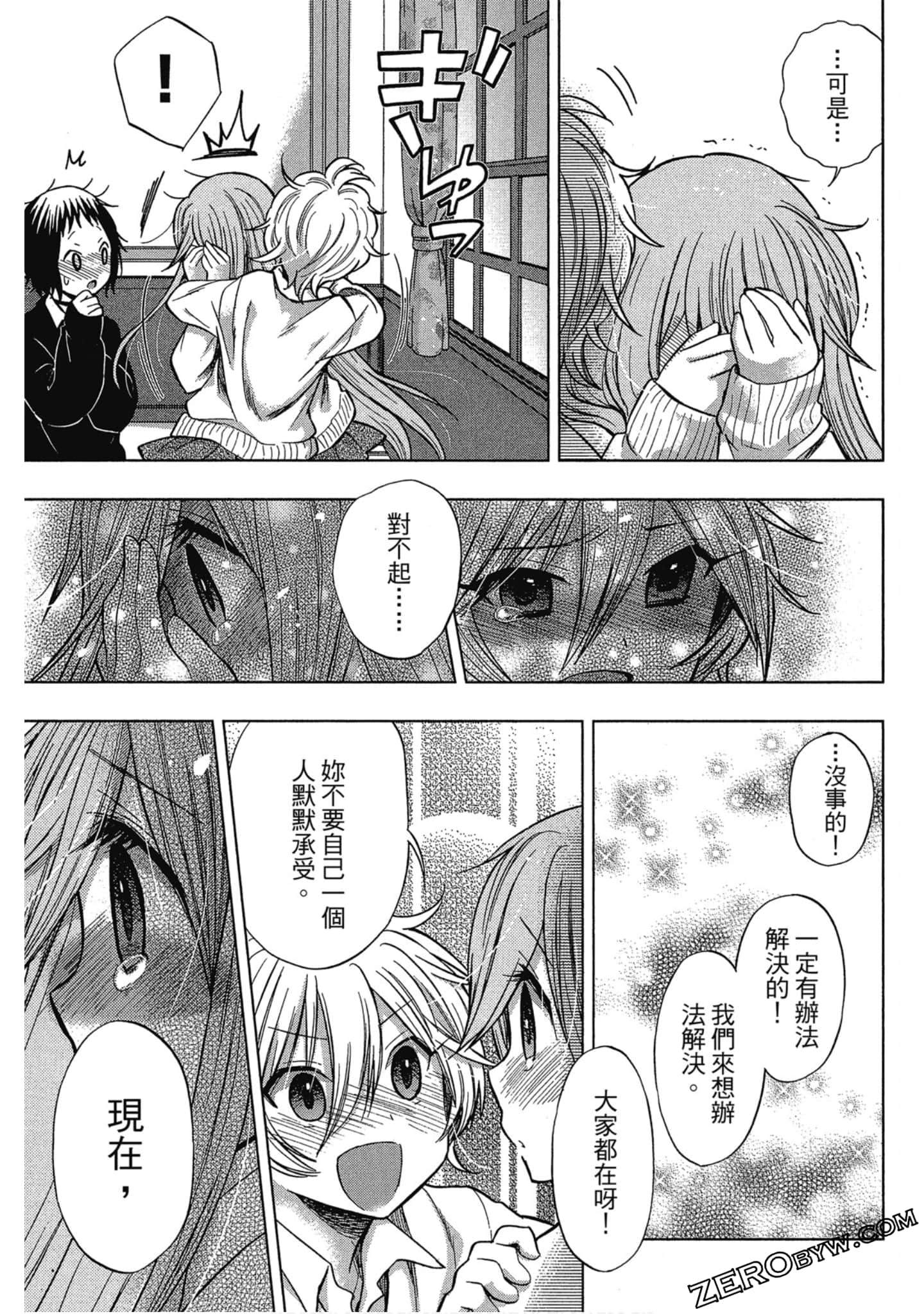 Page 106