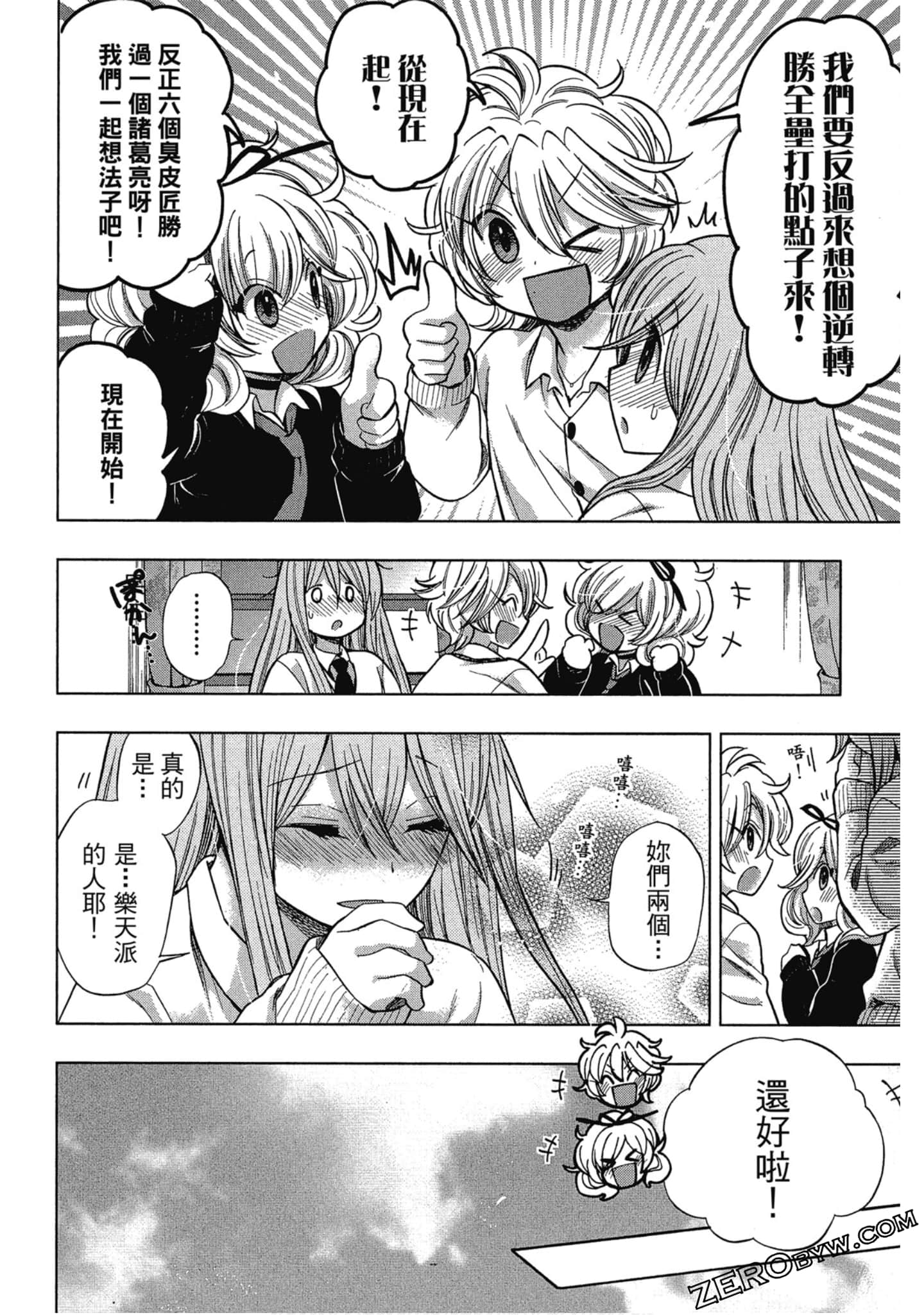 Page 107