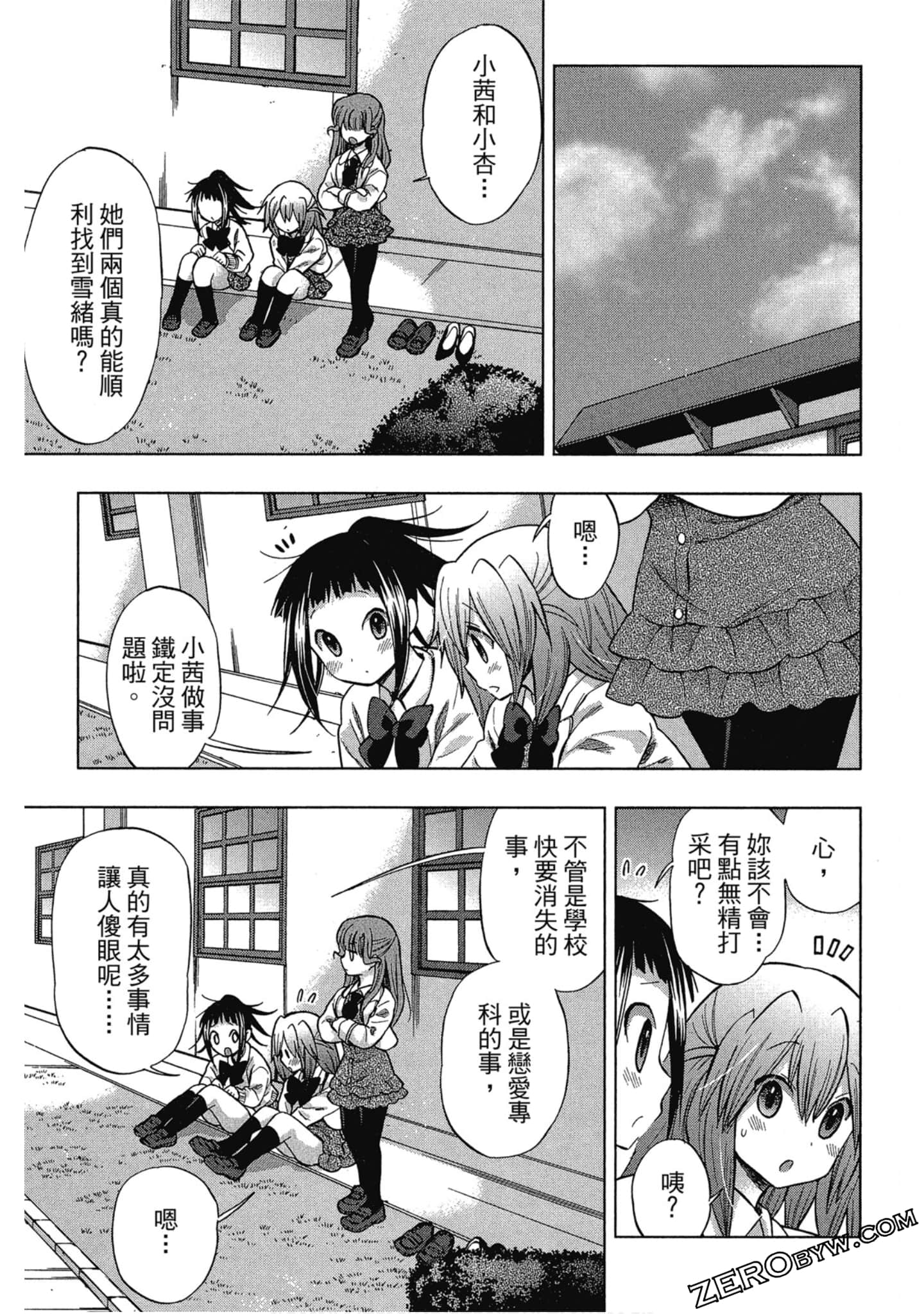 Page 108
