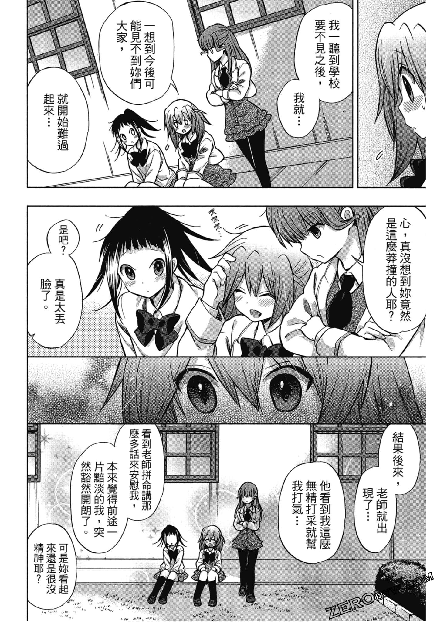 Page 109