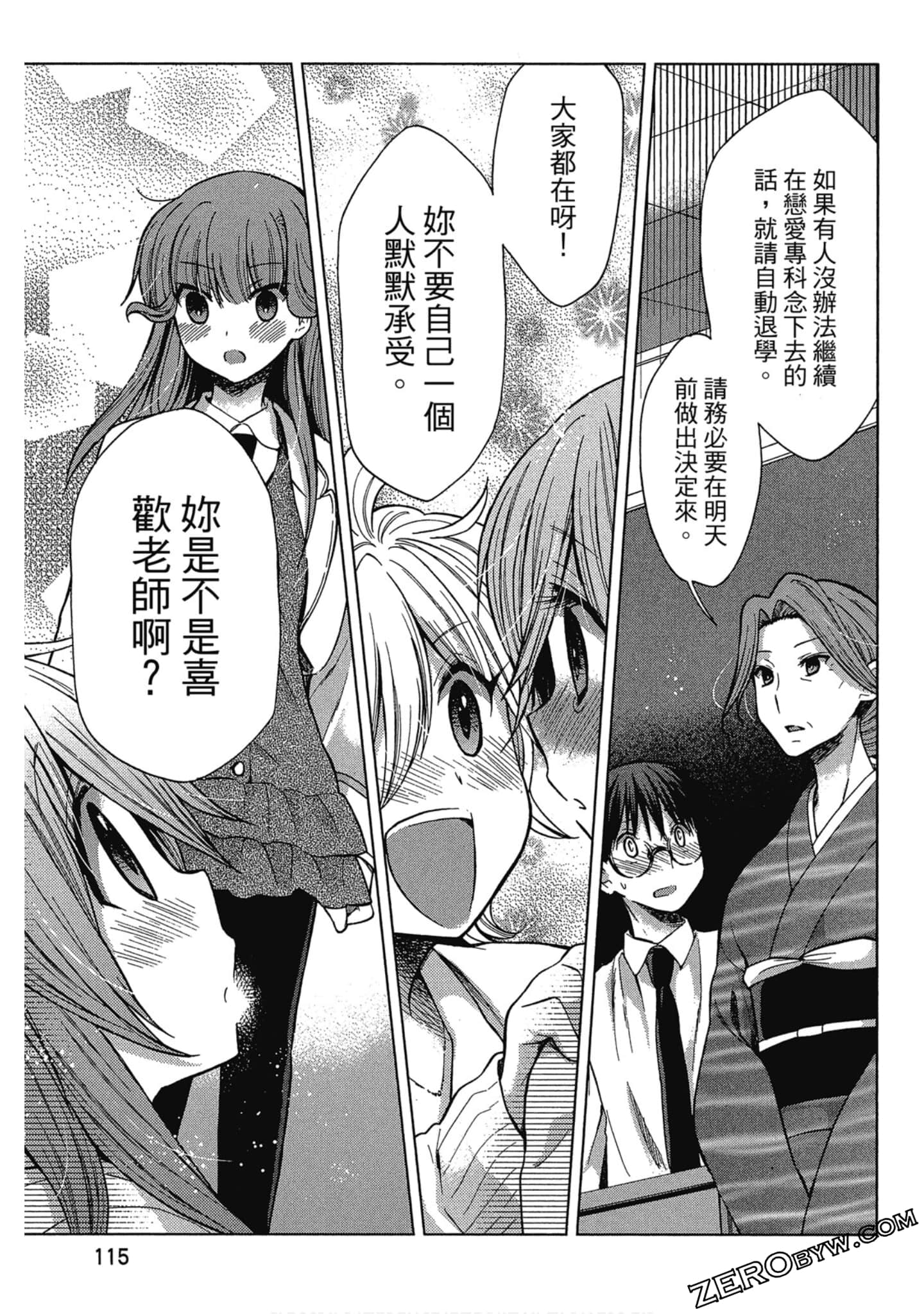 Page 116