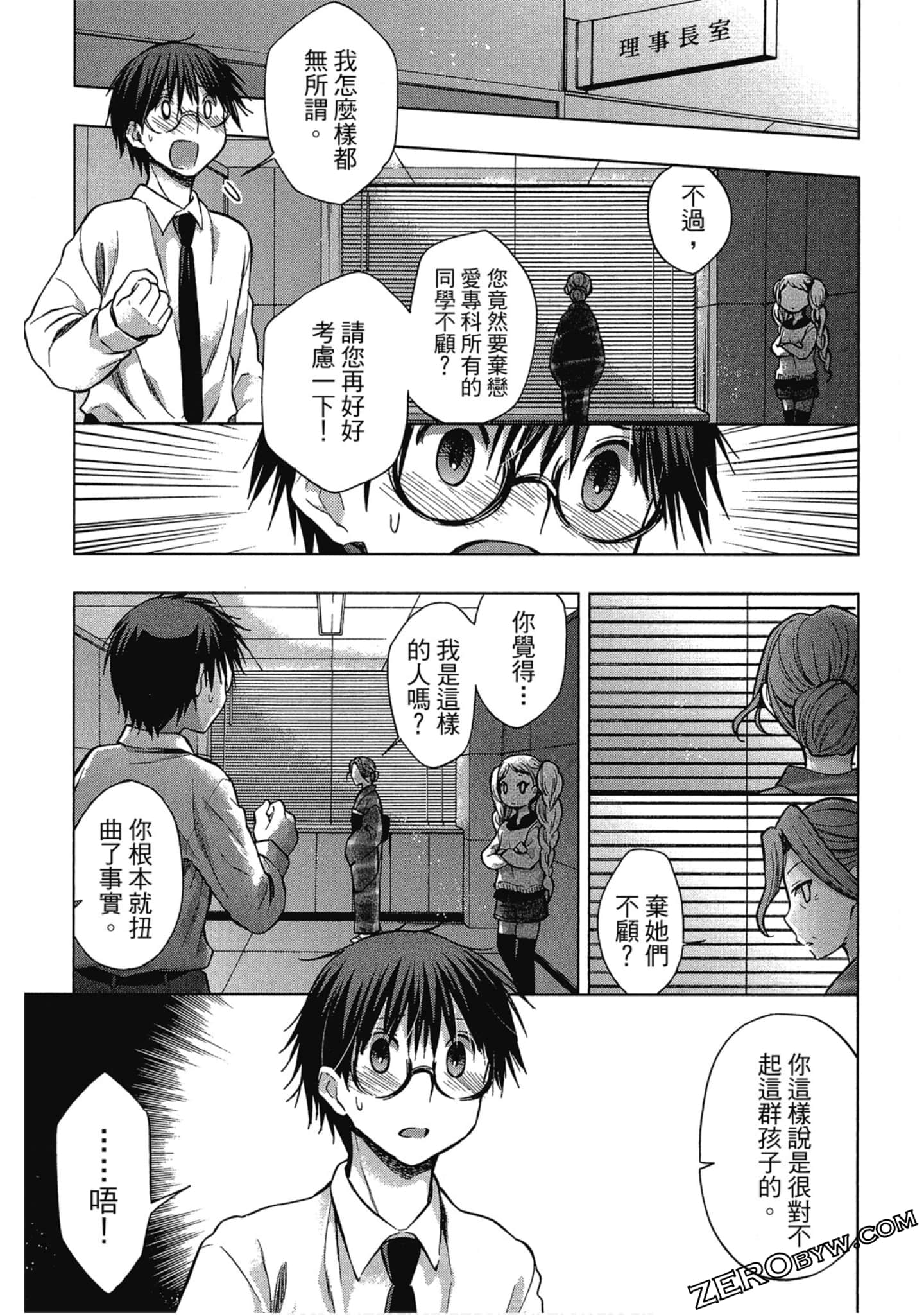 Page 118