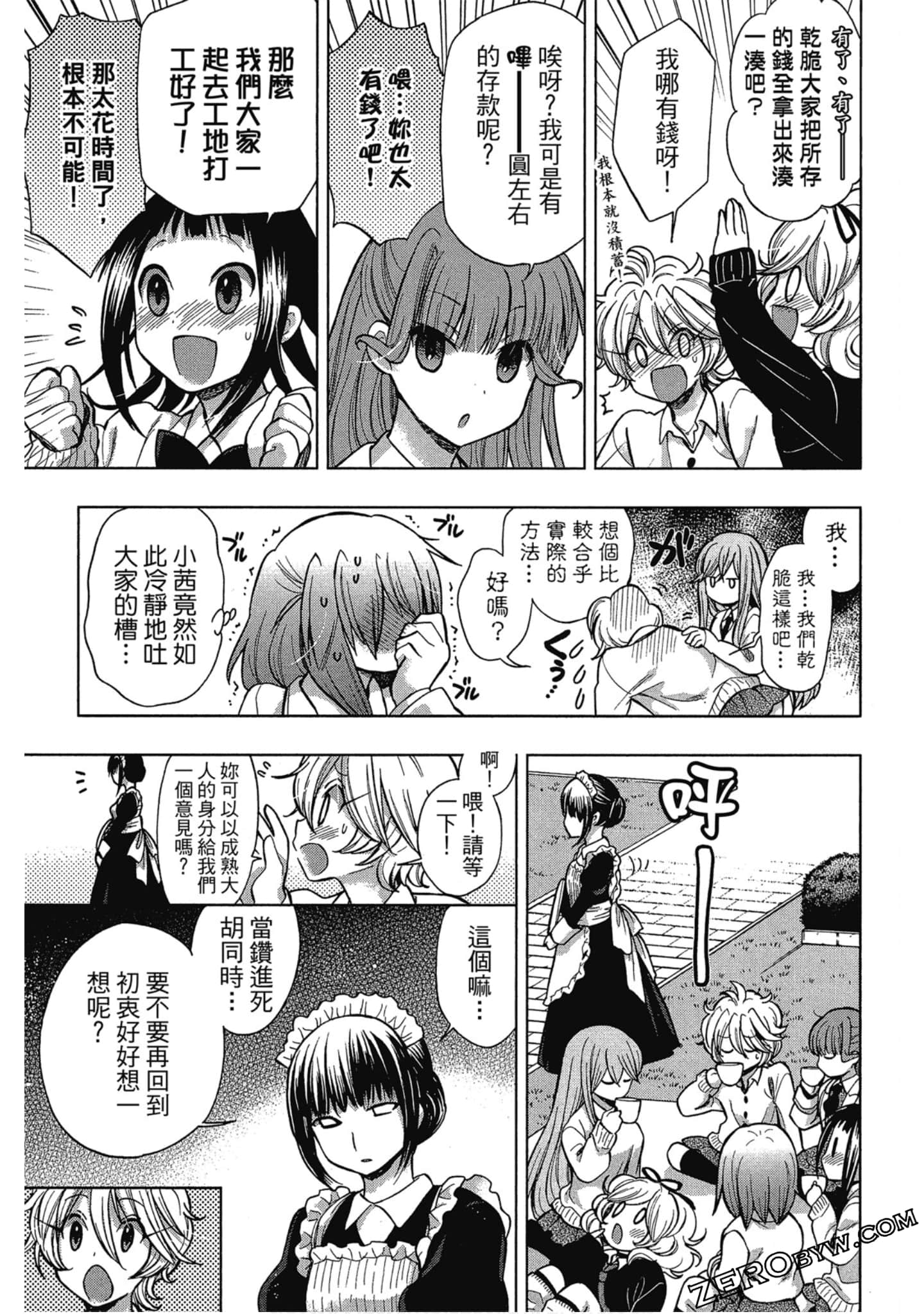 Page 122