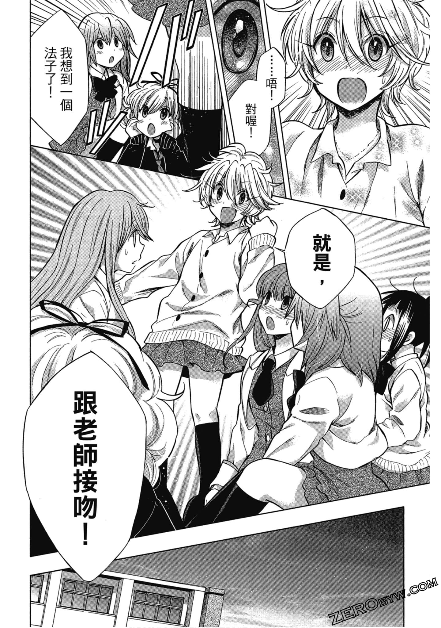 Page 123