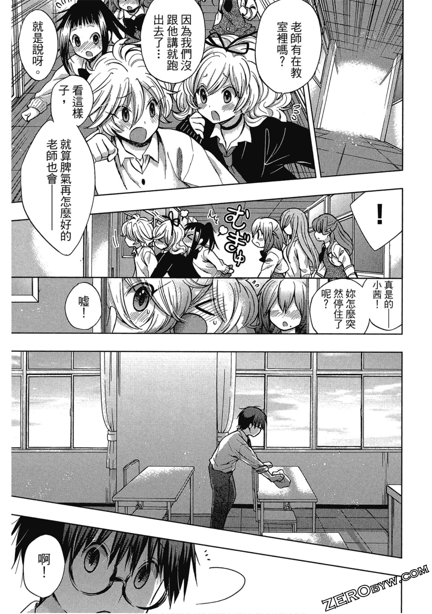 Page 124