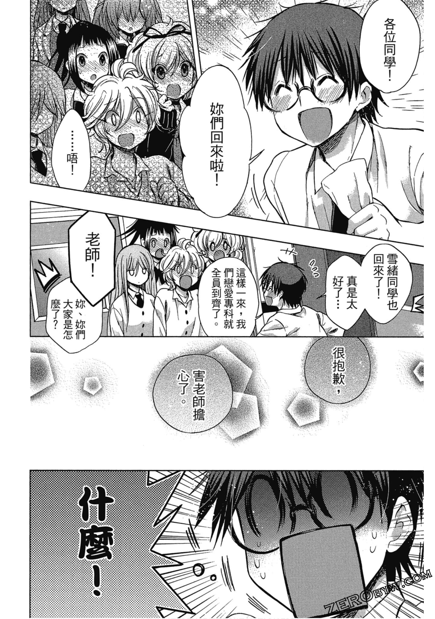 Page 125