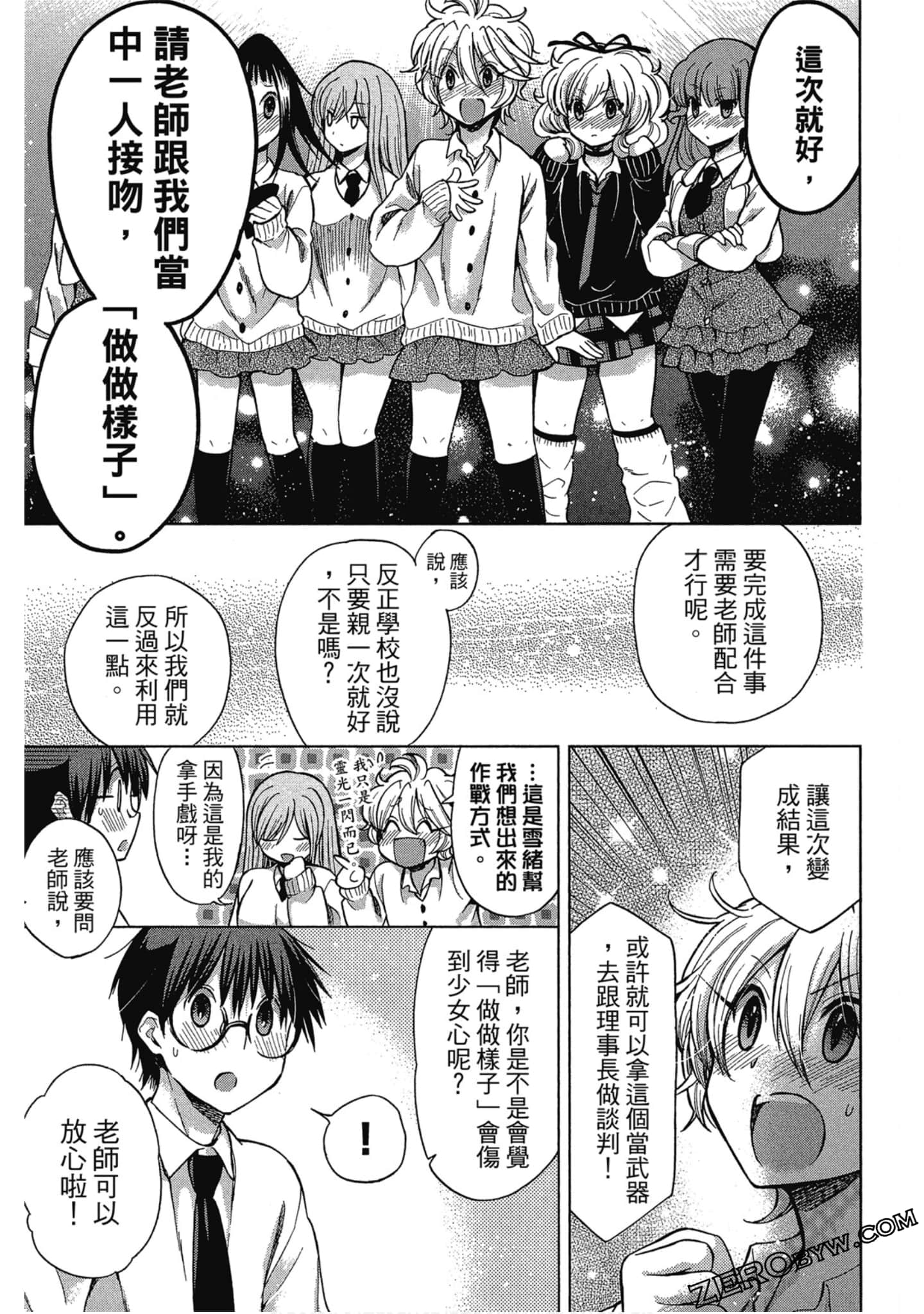 Page 126