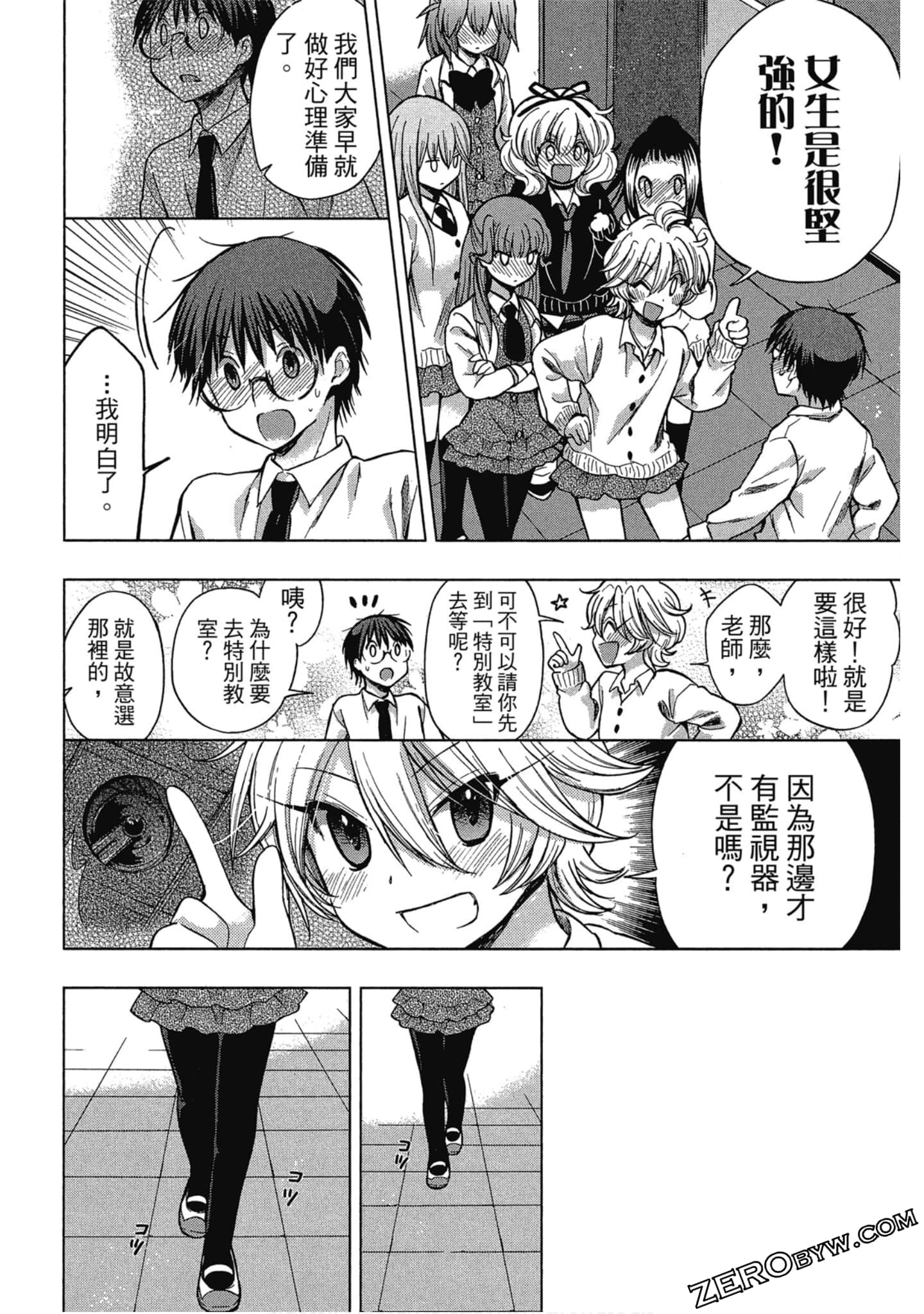 Page 127