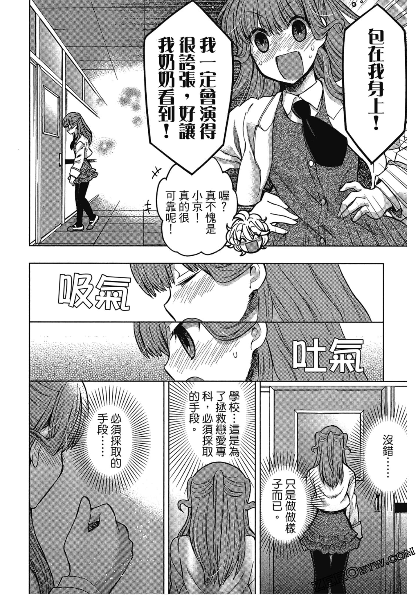 Page 129