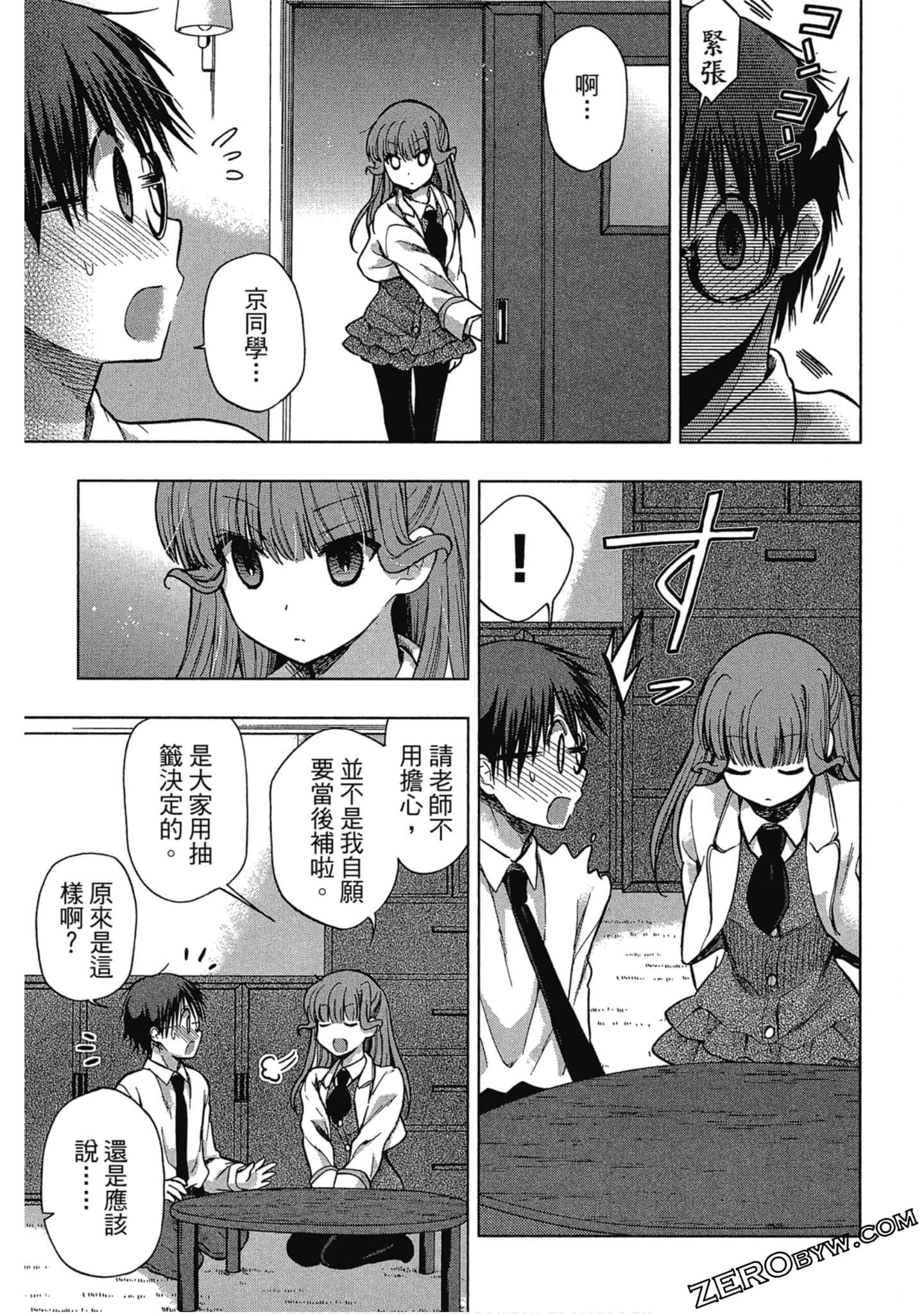 Page 130