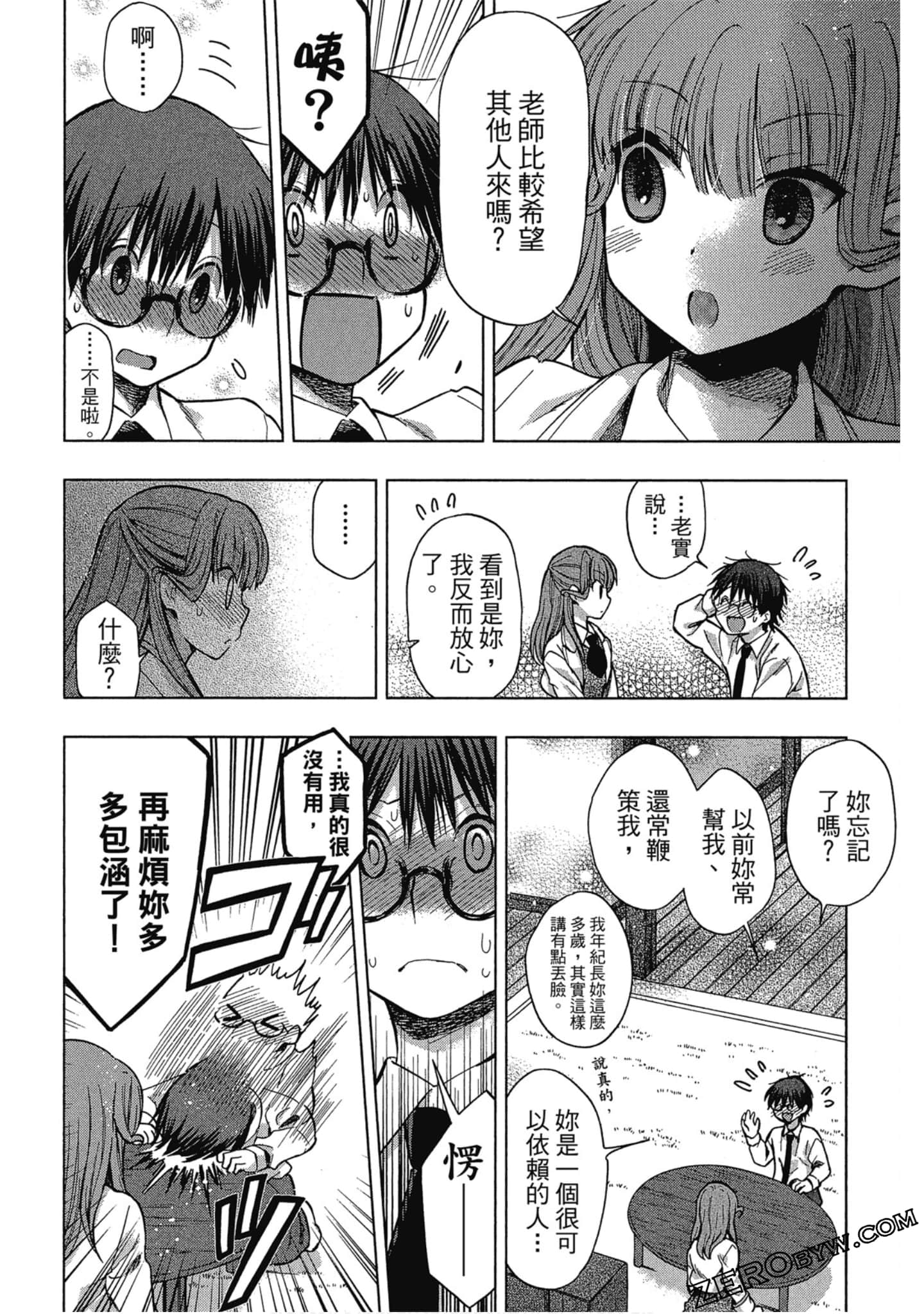 Page 131