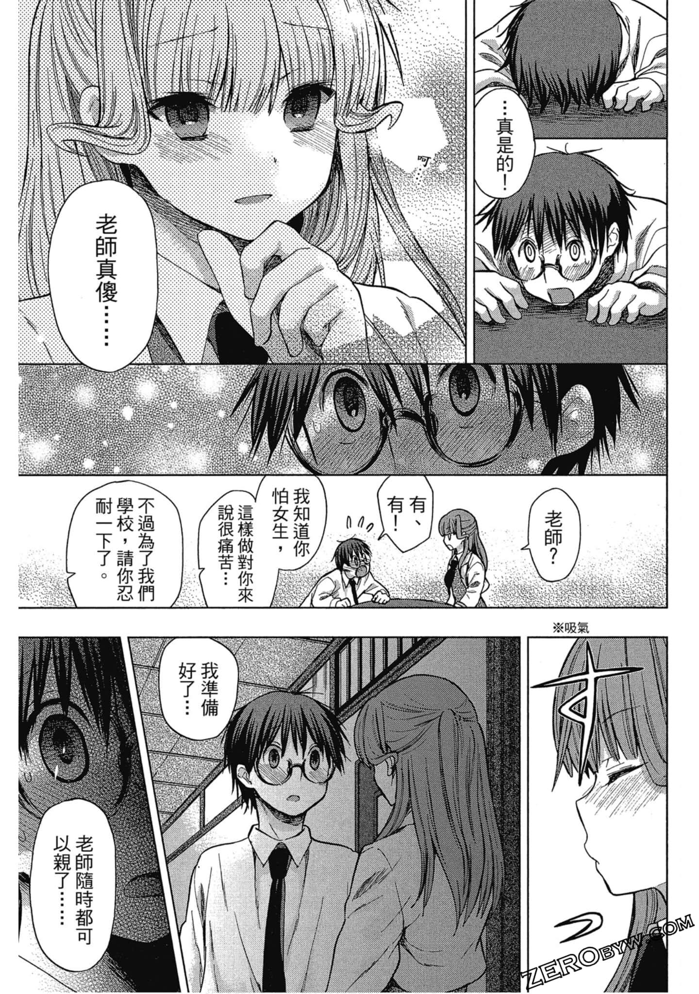 Page 132