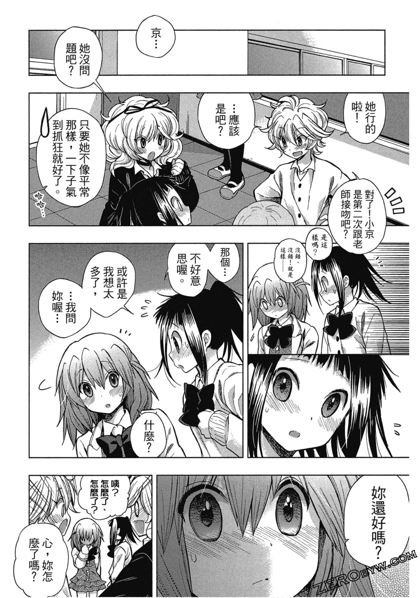 Page 133