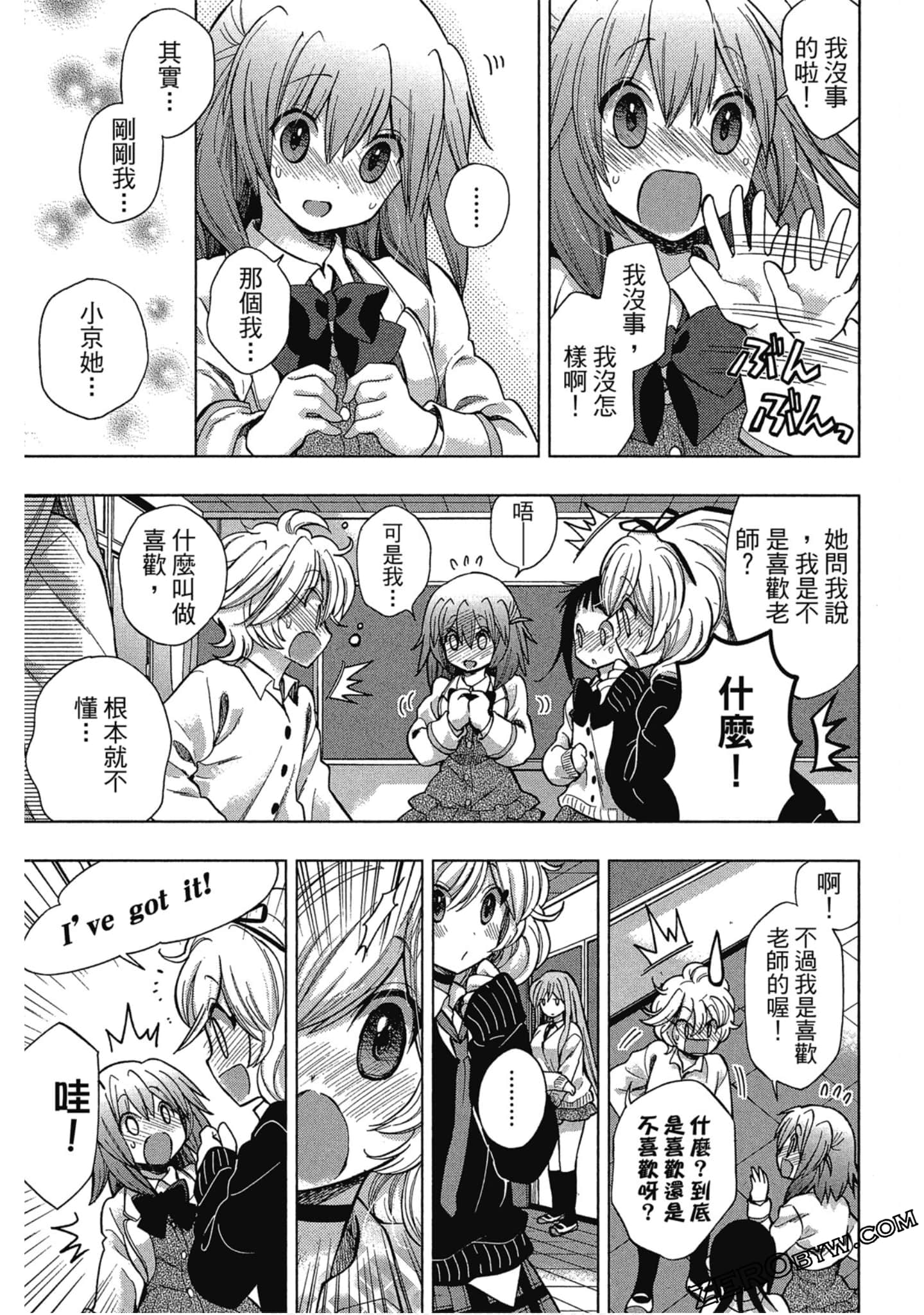 Page 134