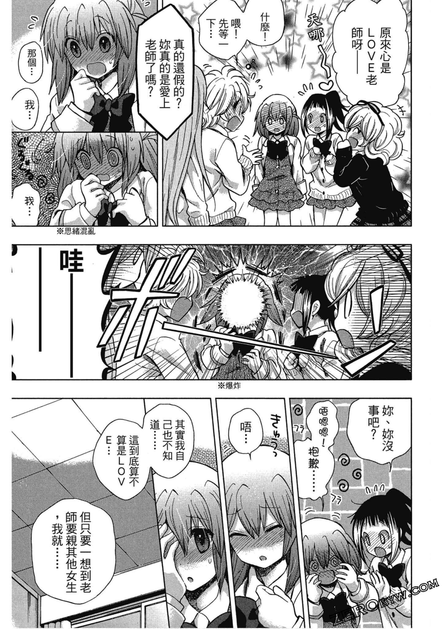 Page 136