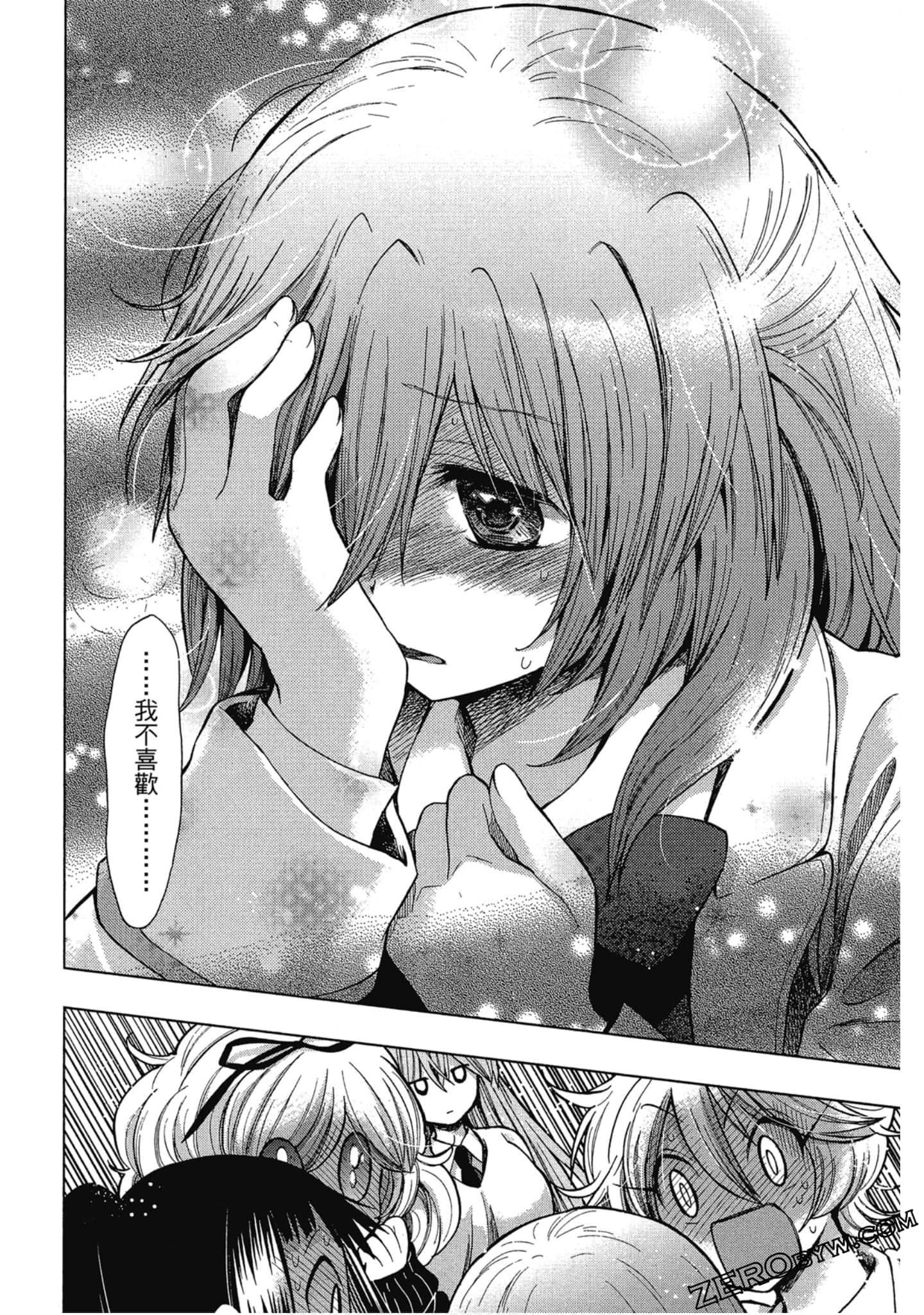 Page 137
