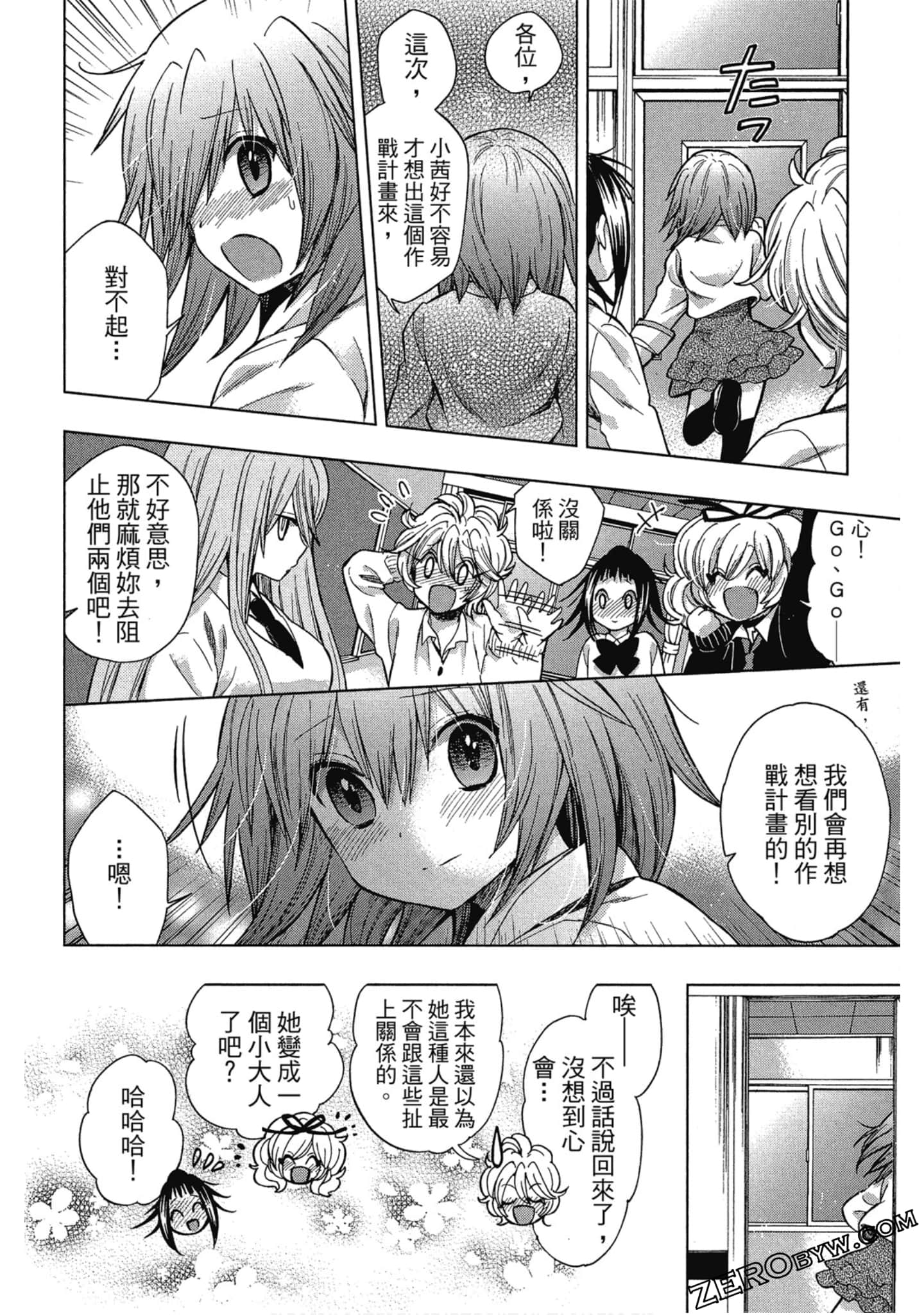 Page 139