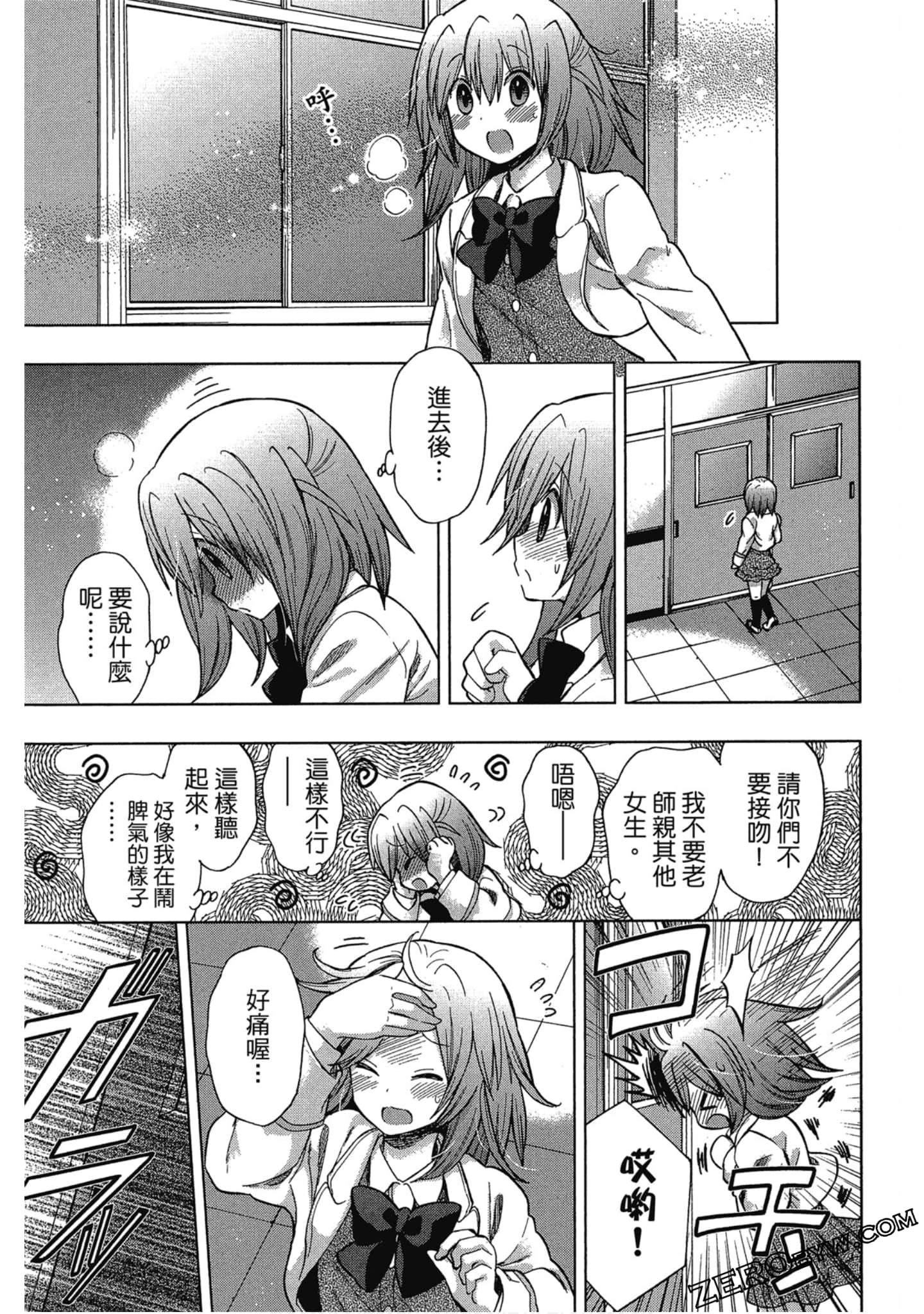 Page 140