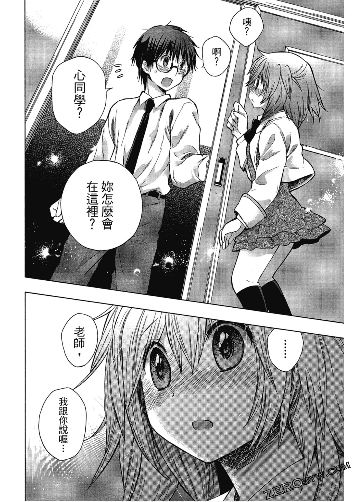 Page 141