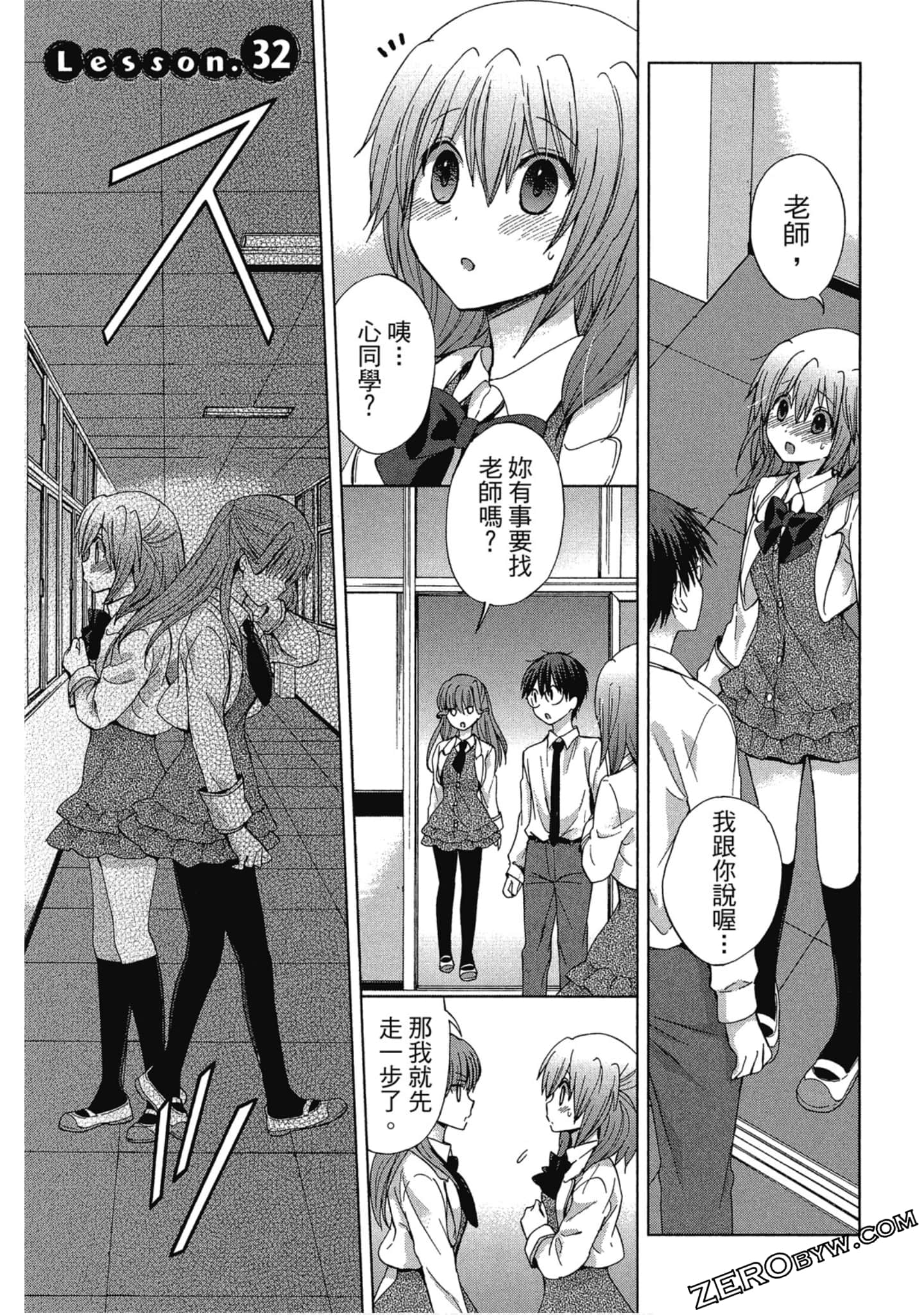 Page 144