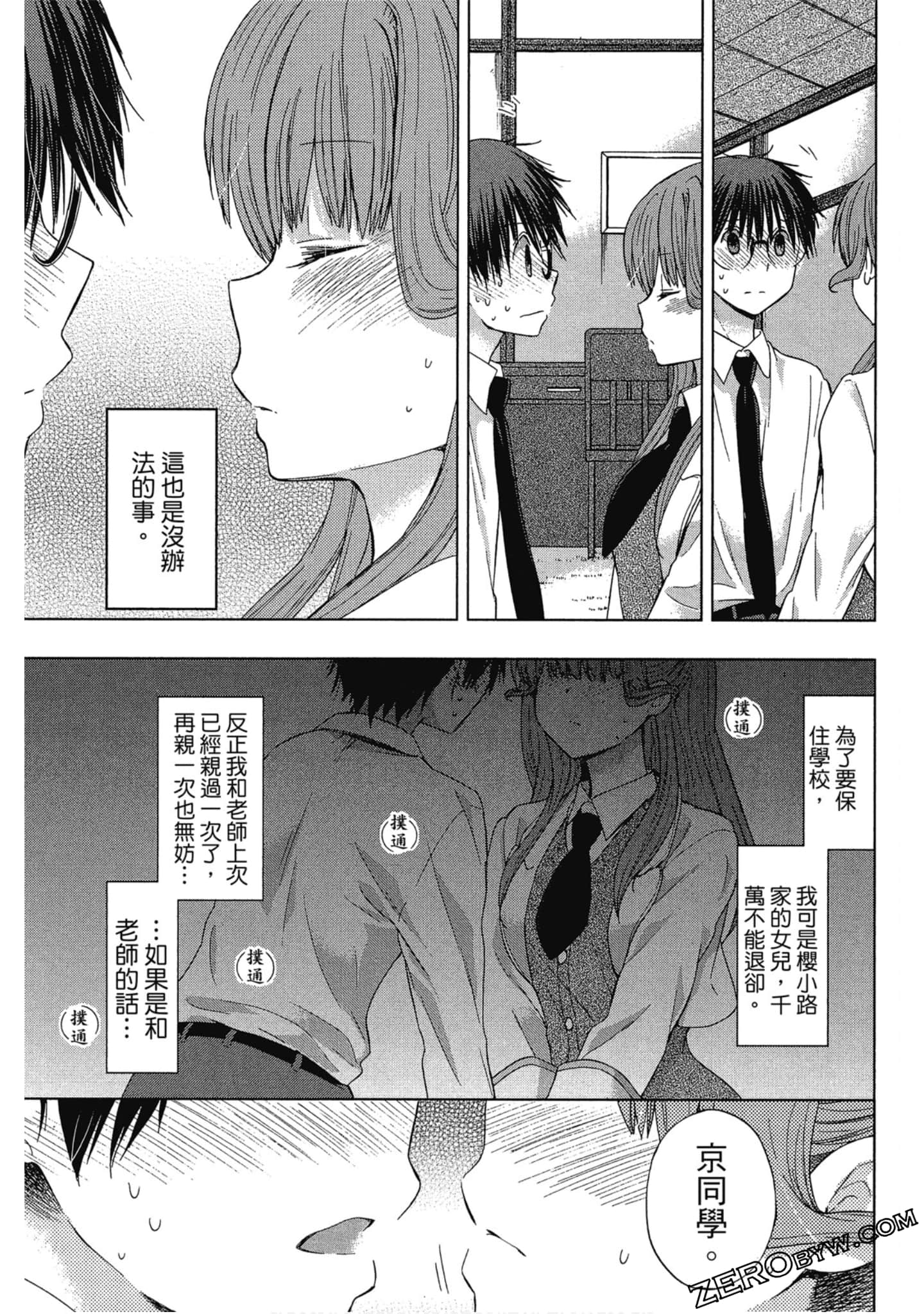 Page 146