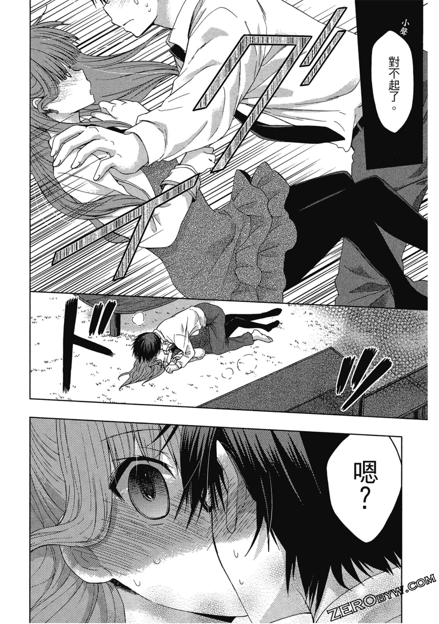 Page 147